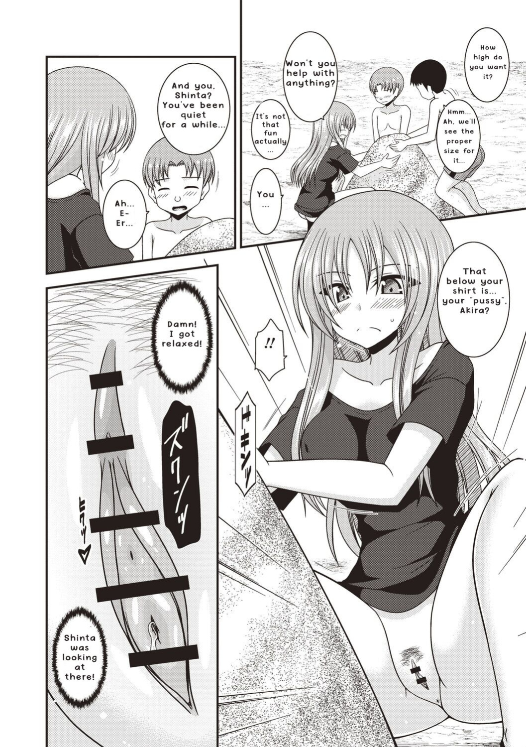 [Valssu ] Roshutsu Shoujo Yuugi Kan ~Akira Etsuraku Ochi Hen~