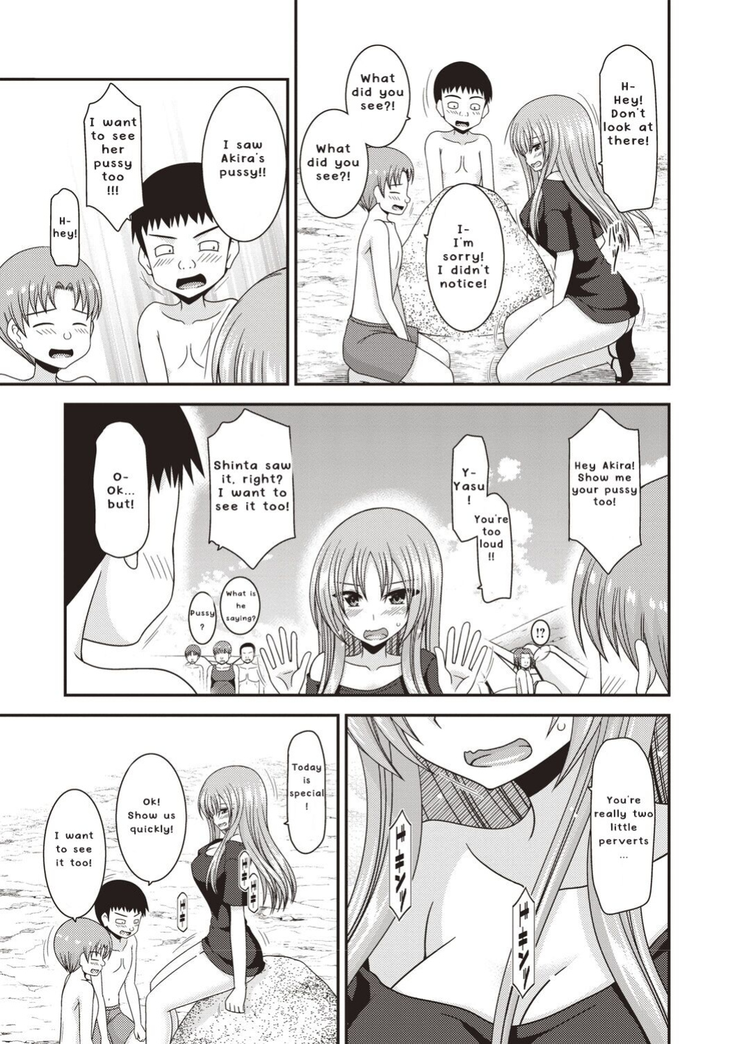 [Valssu ] Roshutsu Shoujo Yuugi Kan ~Akira Etsuraku Ochi Hen~