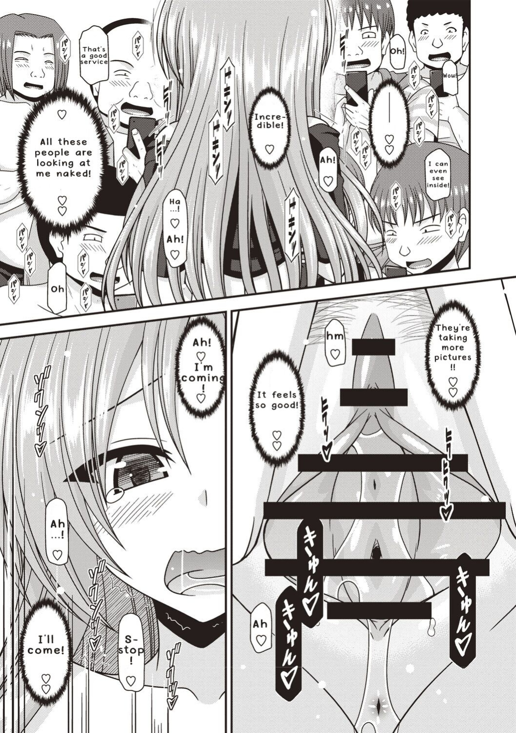 [Valssu ] Roshutsu Shoujo Yuugi Kan ~Akira Etsuraku Ochi Hen~