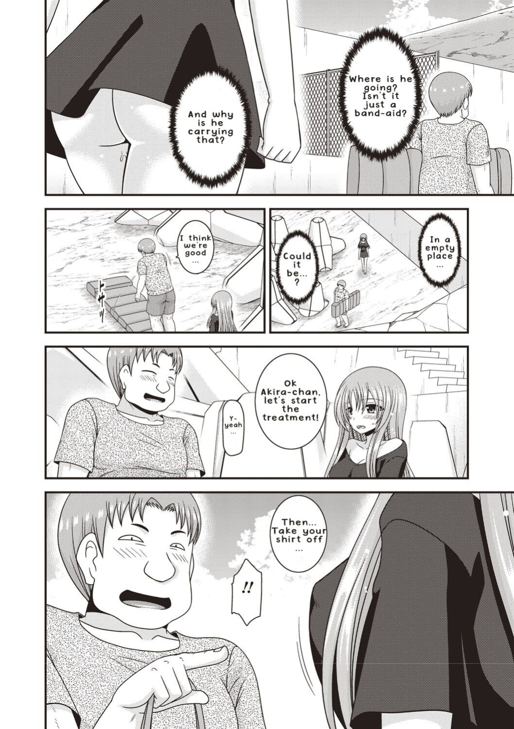[Valssu ] Roshutsu Shoujo Yuugi Kan ~Akira Etsuraku Ochi Hen~