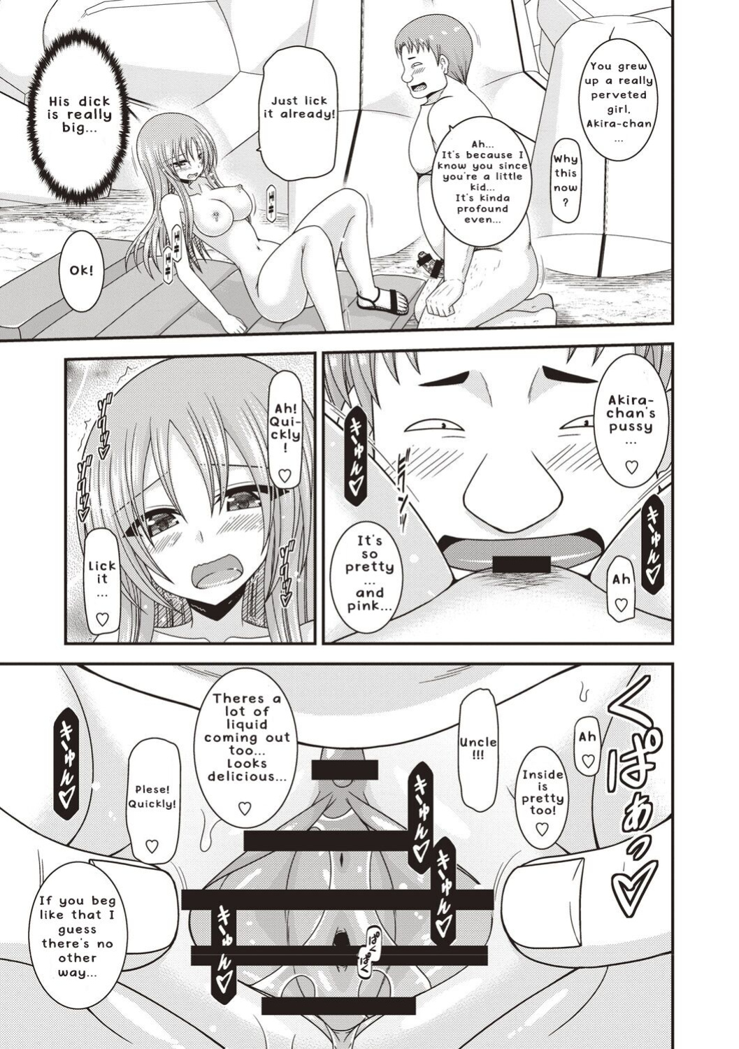 [Valssu ] Roshutsu Shoujo Yuugi Kan ~Akira Etsuraku Ochi Hen~
