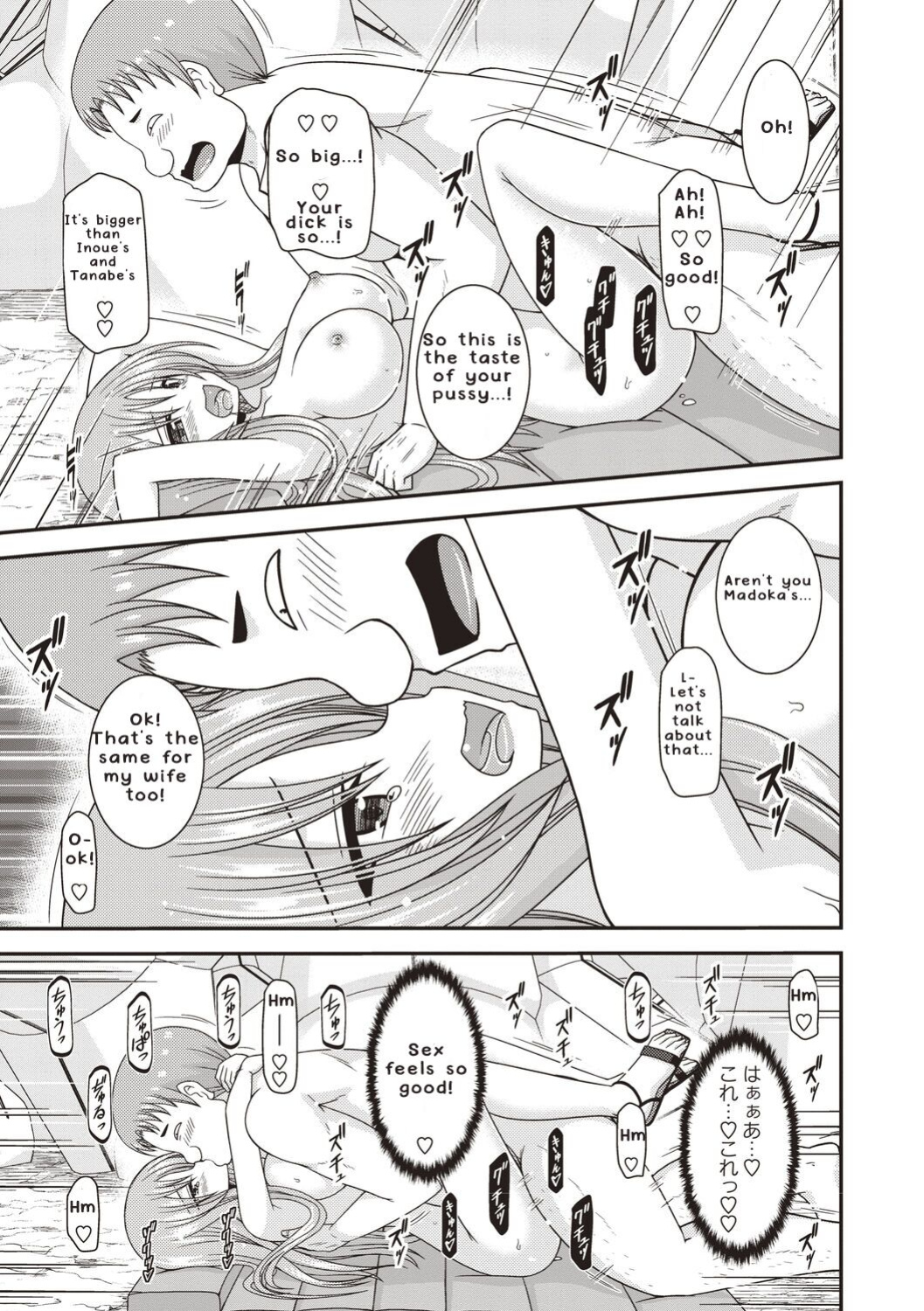[Valssu ] Roshutsu Shoujo Yuugi Kan ~Akira Etsuraku Ochi Hen~