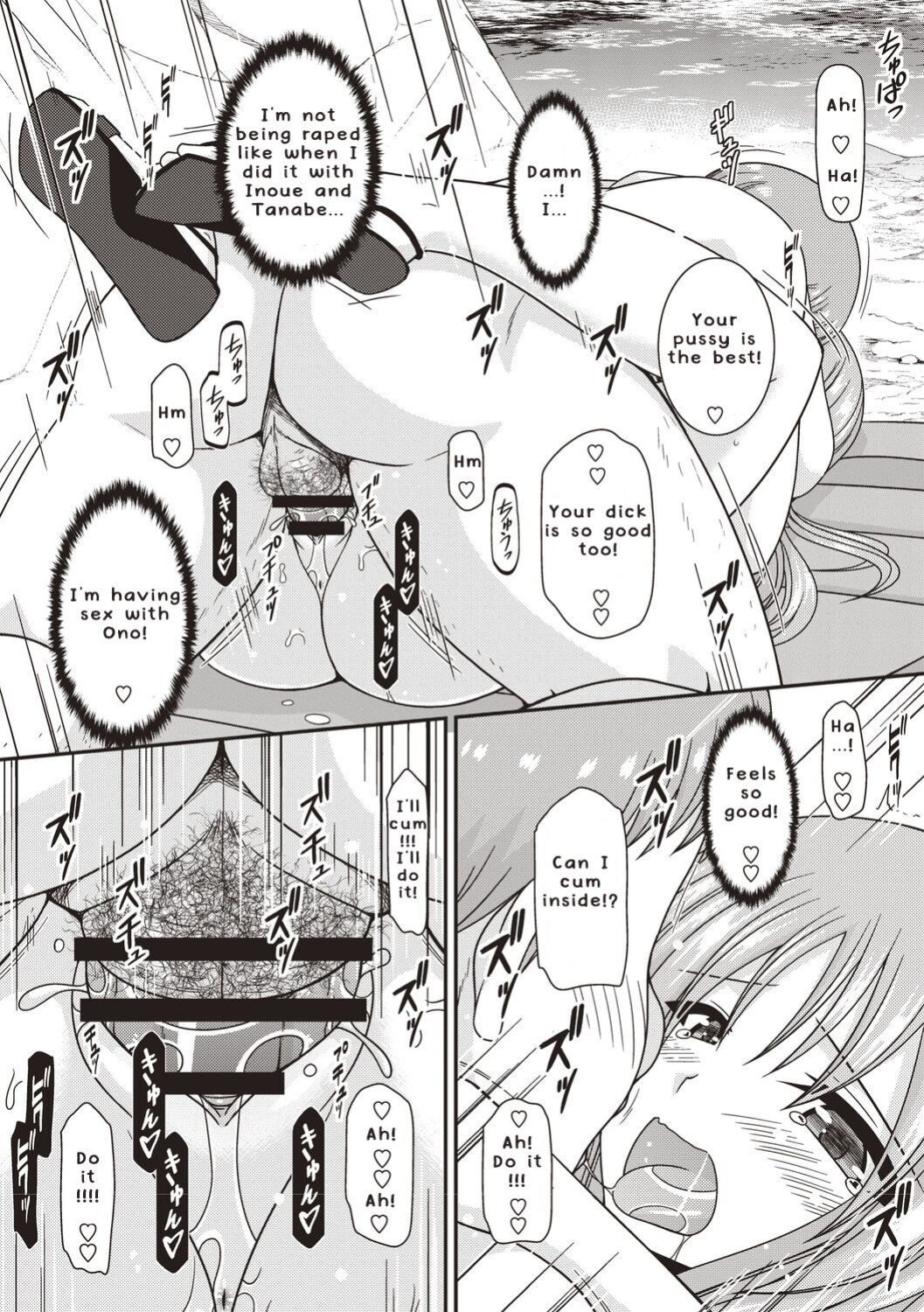 [Valssu ] Roshutsu Shoujo Yuugi Kan ~Akira Etsuraku Ochi Hen~