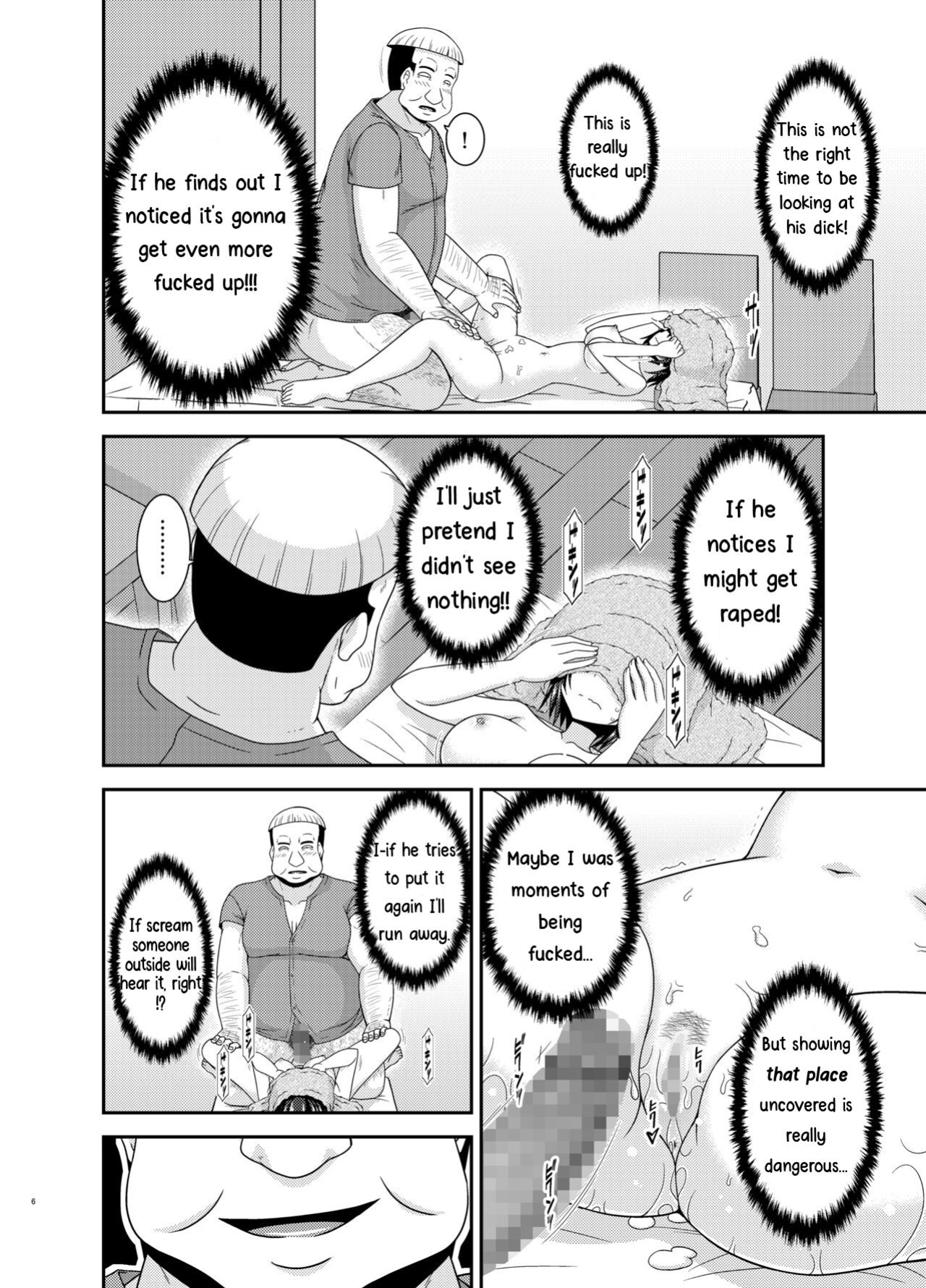 [valssu ] Massage-ten de Seibetsu o Machigaerarete Mesu ni Sareta Vtuber Chuu (Oozora Subaru)