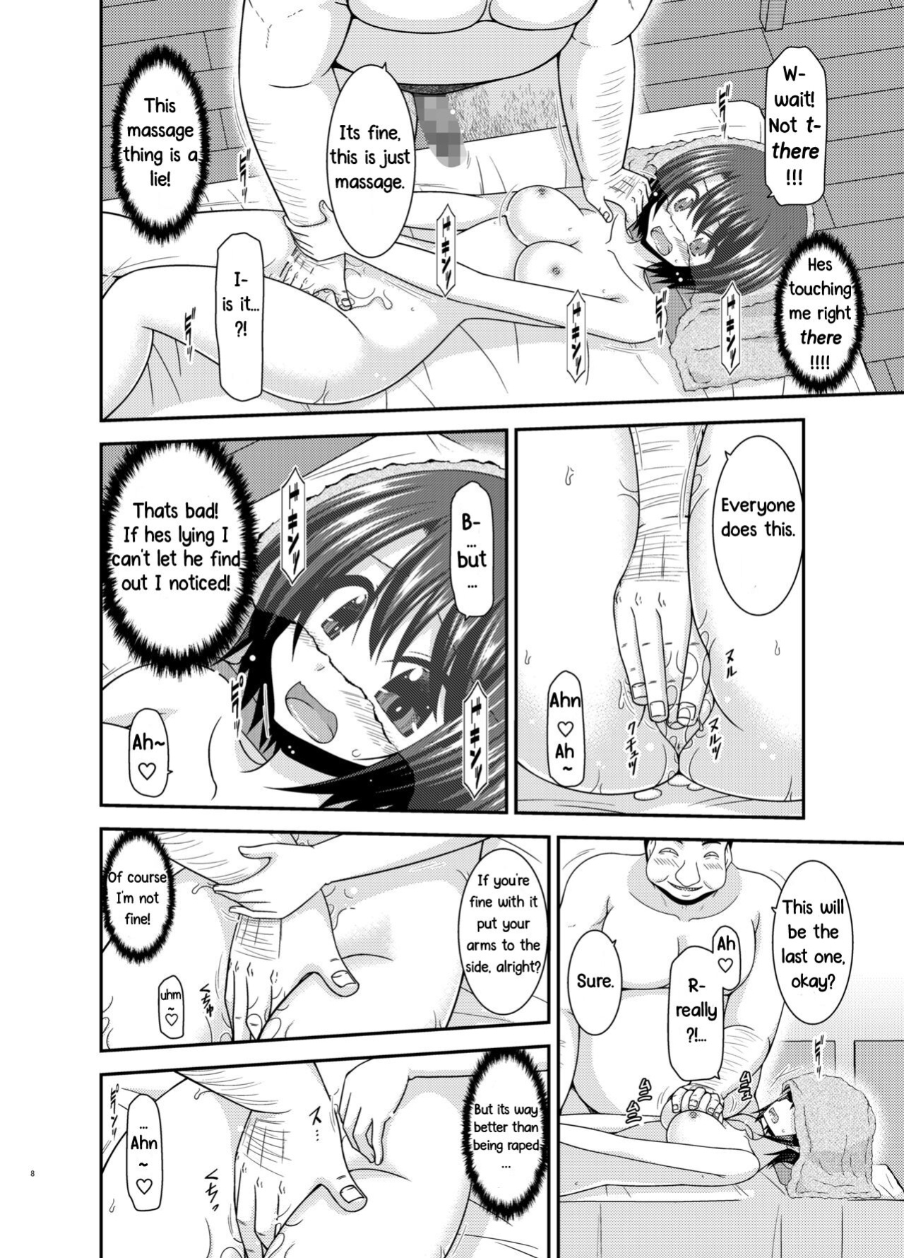 [valssu ] Massage-ten de Seibetsu o Machigaerarete Mesu ni Sareta Vtuber Chuu (Oozora Subaru)