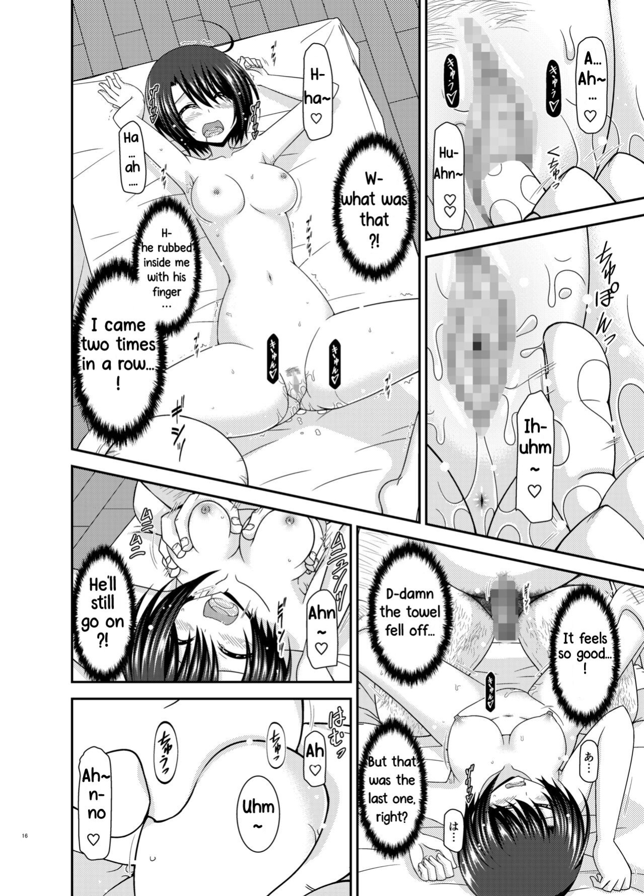 [valssu ] Massage-ten de Seibetsu o Machigaerarete Mesu ni Sareta Vtuber Chuu (Oozora Subaru)