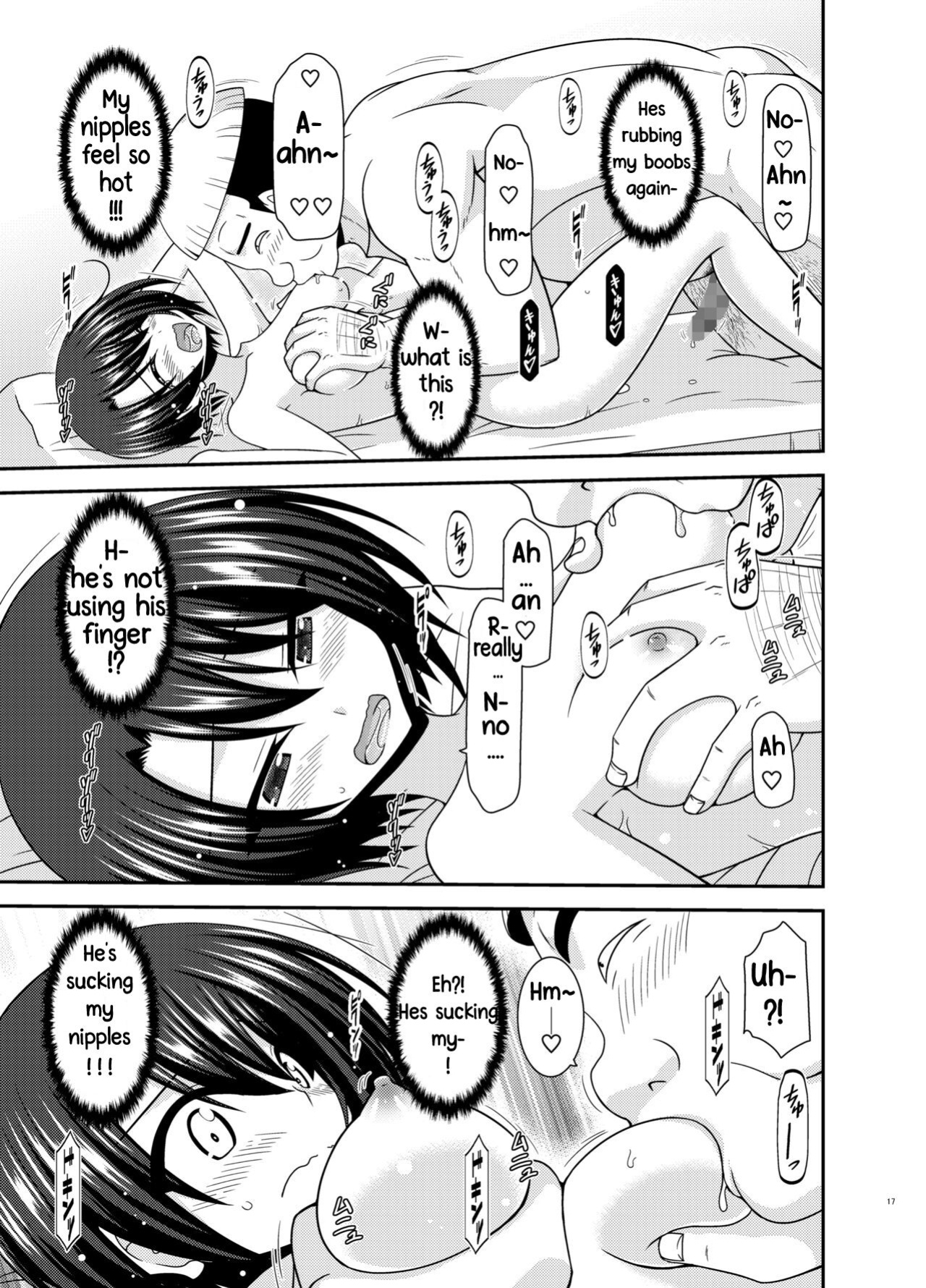 [valssu ] Massage-ten de Seibetsu o Machigaerarete Mesu ni Sareta Vtuber Chuu (Oozora Subaru)