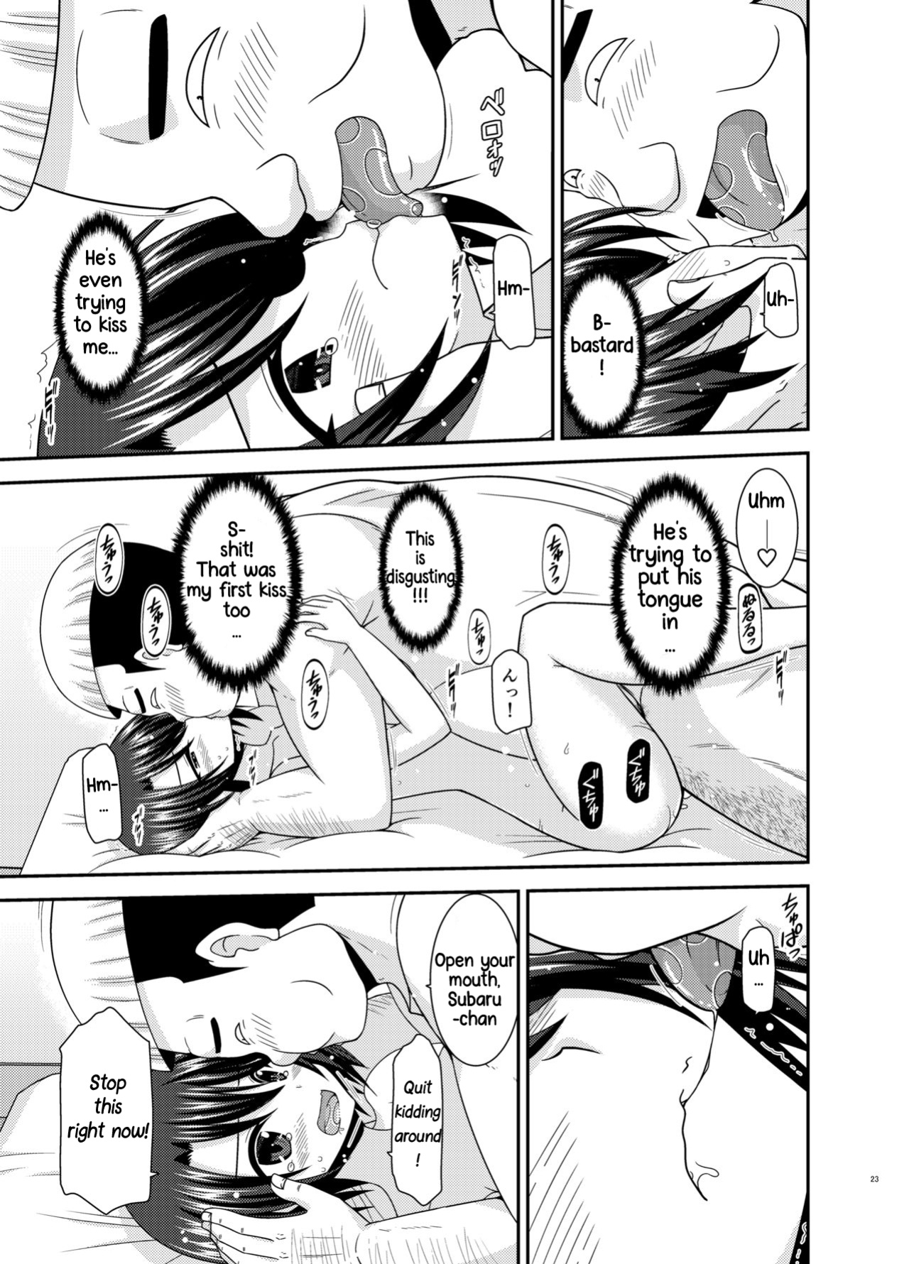 [valssu ] Massage-ten de Seibetsu o Machigaerarete Mesu ni Sareta Vtuber Chuu (Oozora Subaru)