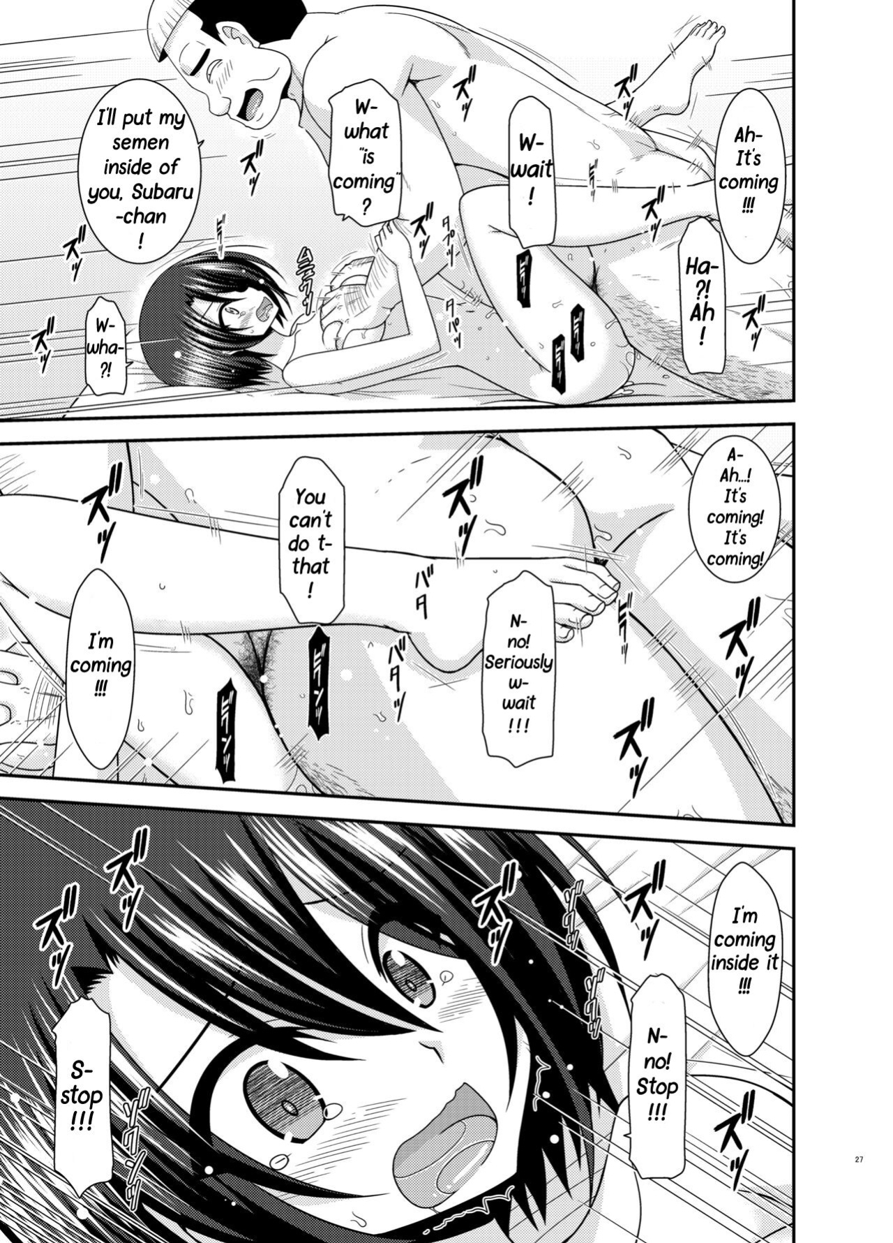 [valssu ] Massage-ten de Seibetsu o Machigaerarete Mesu ni Sareta Vtuber Chuu (Oozora Subaru)