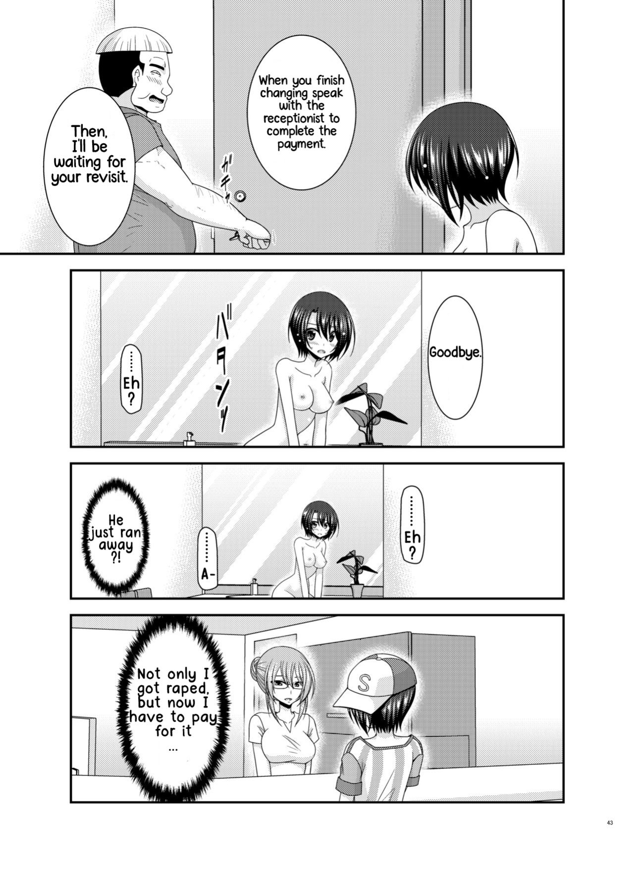 [valssu ] Massage-ten de Seibetsu o Machigaerarete Mesu ni Sareta Vtuber Chuu (Oozora Subaru)