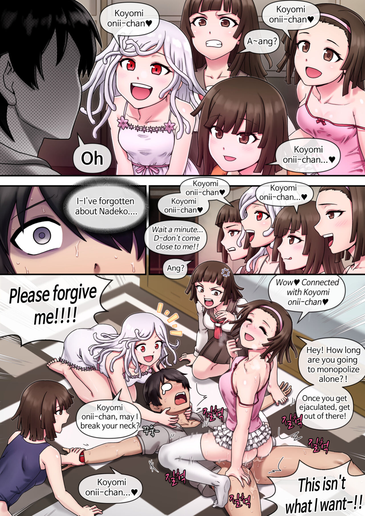 SUCCUBUS MONOGATARI