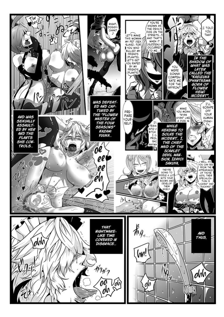 [Totsugasa ] SAKUYA MAID in HEAVEN／ALL IN 1 ch.6 (Touhou Project)