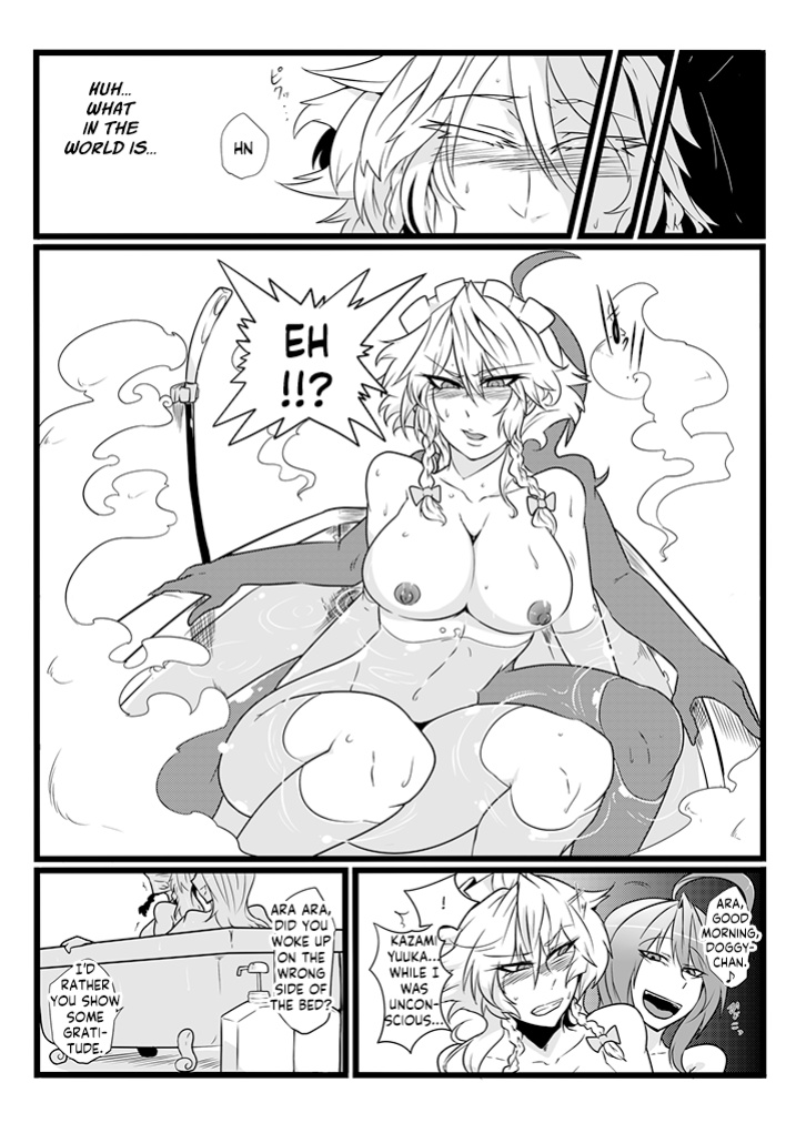 [Totsugasa ] SAKUYA MAID in HEAVEN／ALL IN 1 ch.6 (Touhou Project)