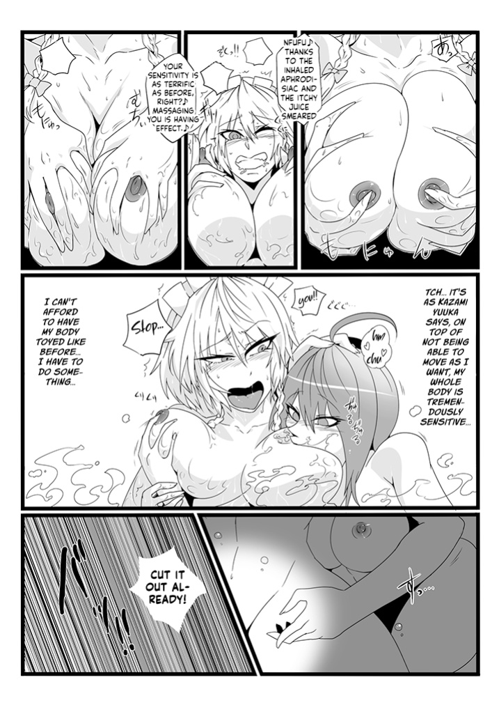 [Totsugasa ] SAKUYA MAID in HEAVEN／ALL IN 1 ch.6 (Touhou Project)