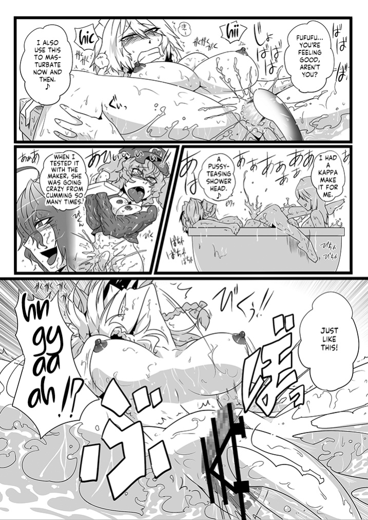 [Totsugasa ] SAKUYA MAID in HEAVEN／ALL IN 1 ch.6 (Touhou Project)