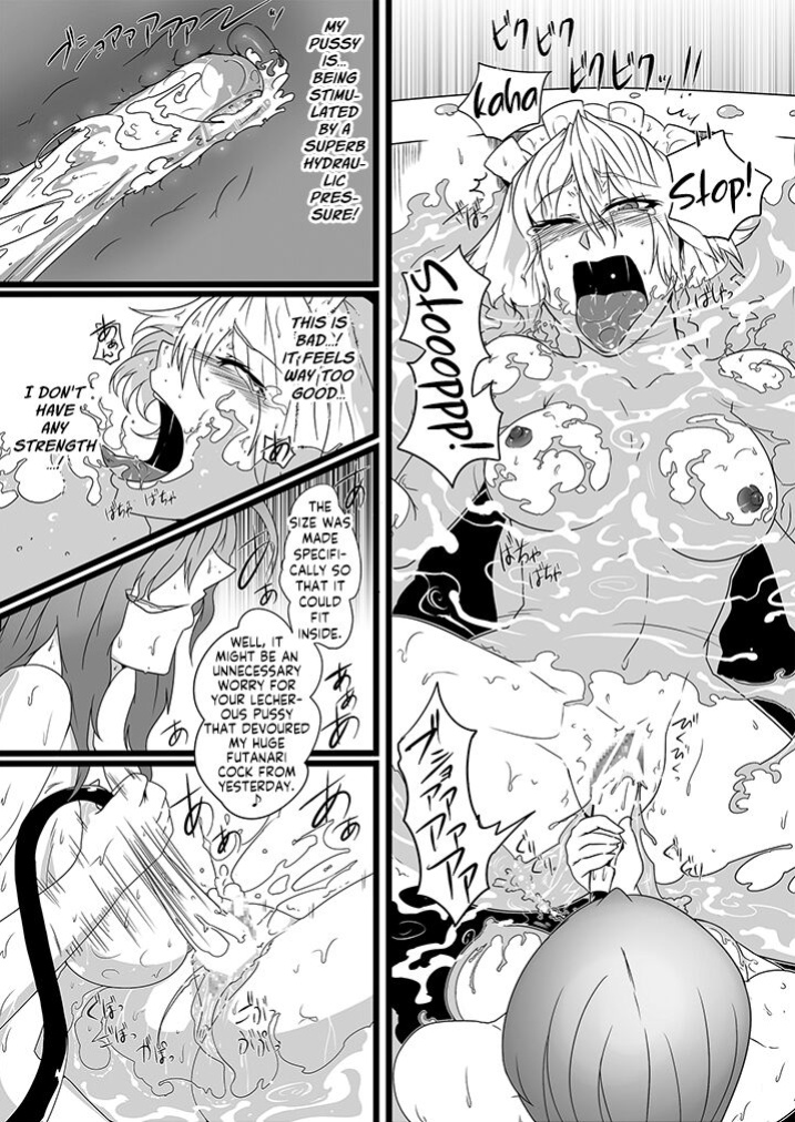 [Totsugasa ] SAKUYA MAID in HEAVEN／ALL IN 1 ch.6 (Touhou Project)