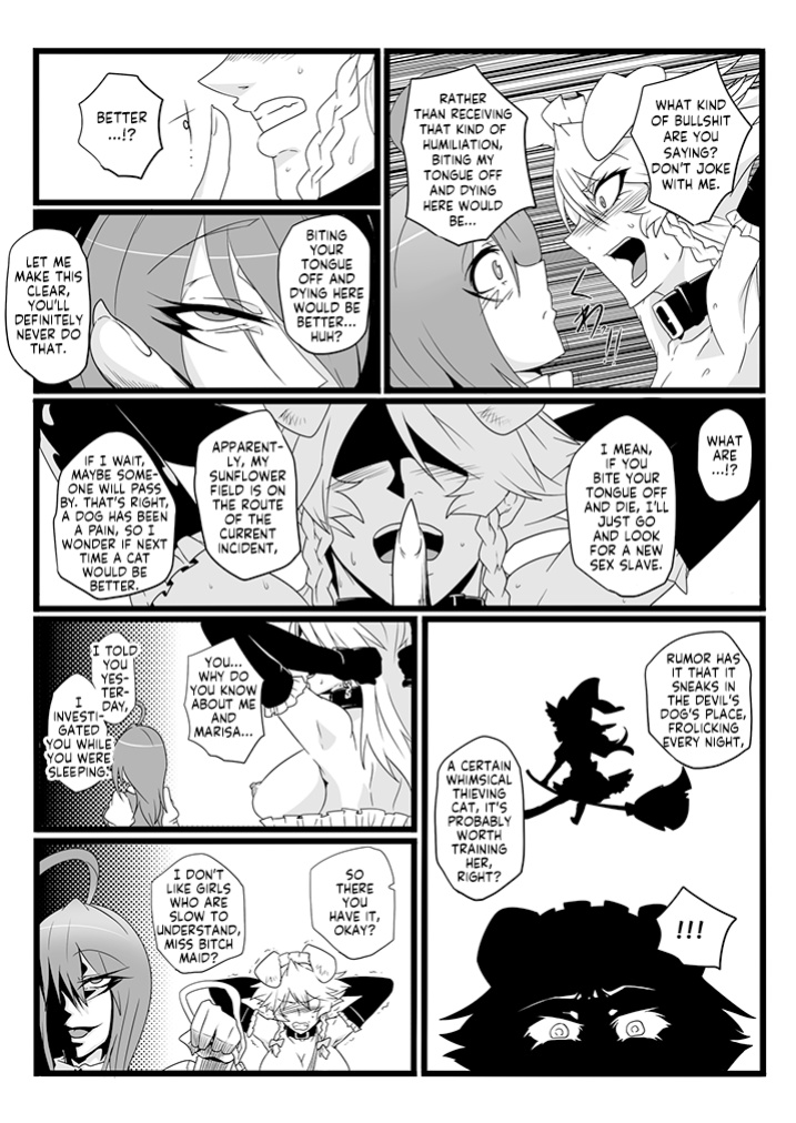 [Totsugasa ] SAKUYA MAID in HEAVEN／ALL IN 1 ch.6 (Touhou Project)