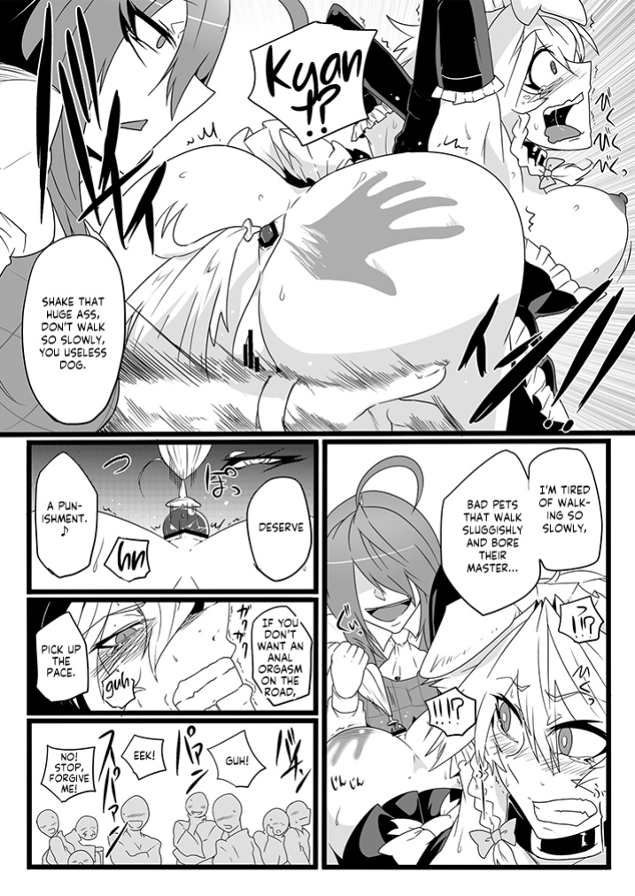 [Totsugasa ] SAKUYA MAID in HEAVEN／ALL IN 1 ch.6 (Touhou Project)