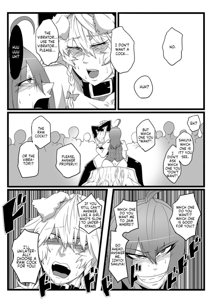 [Totsugasa ] SAKUYA MAID in HEAVEN／ALL IN 1 ch.6 (Touhou Project)