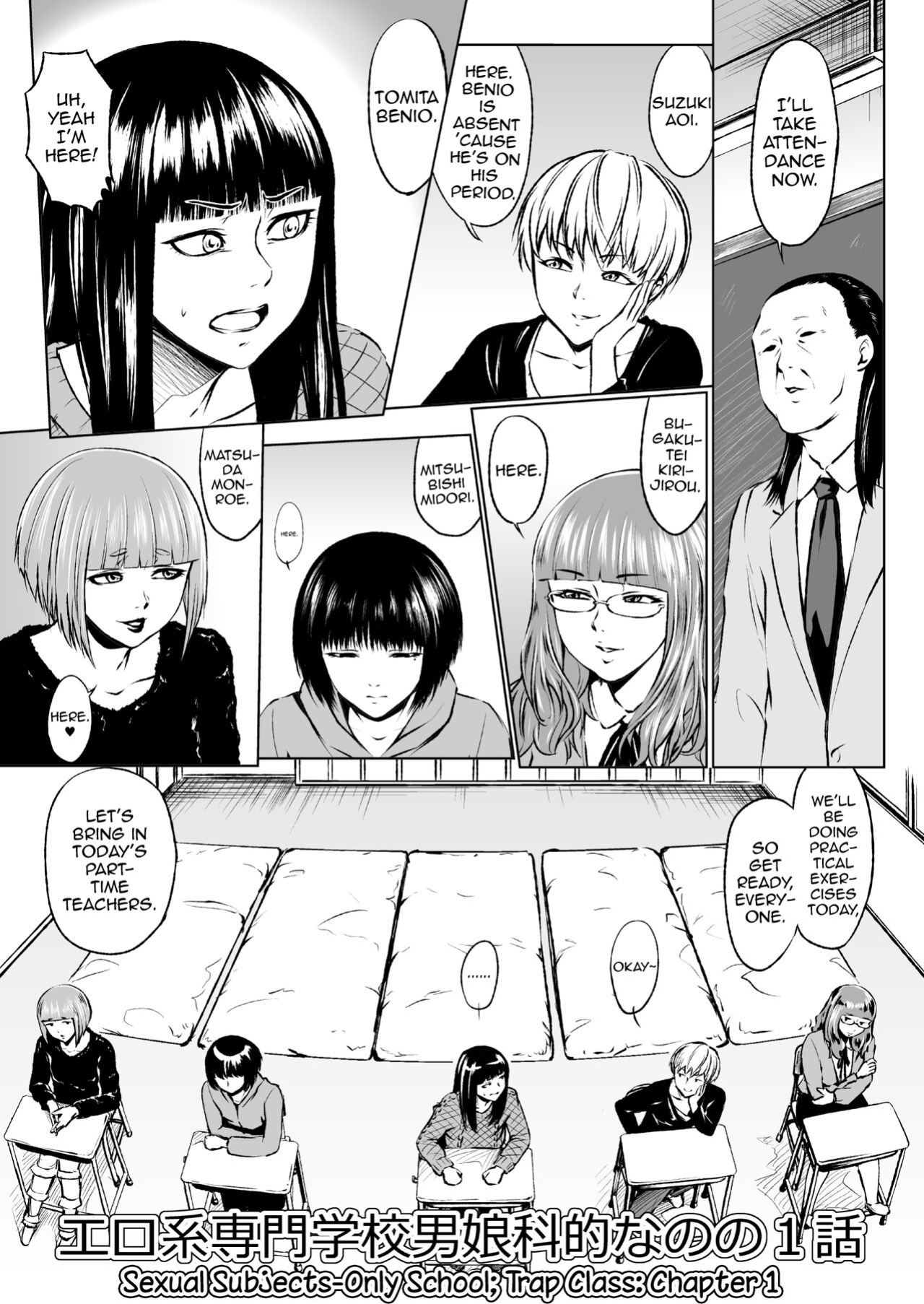 [Zenra QQ] Ero-kei Senmon Gakkou Otokoka-teki nano no 1-wa | Sexual Subjects-Only School; Trap Class: Chapter 1