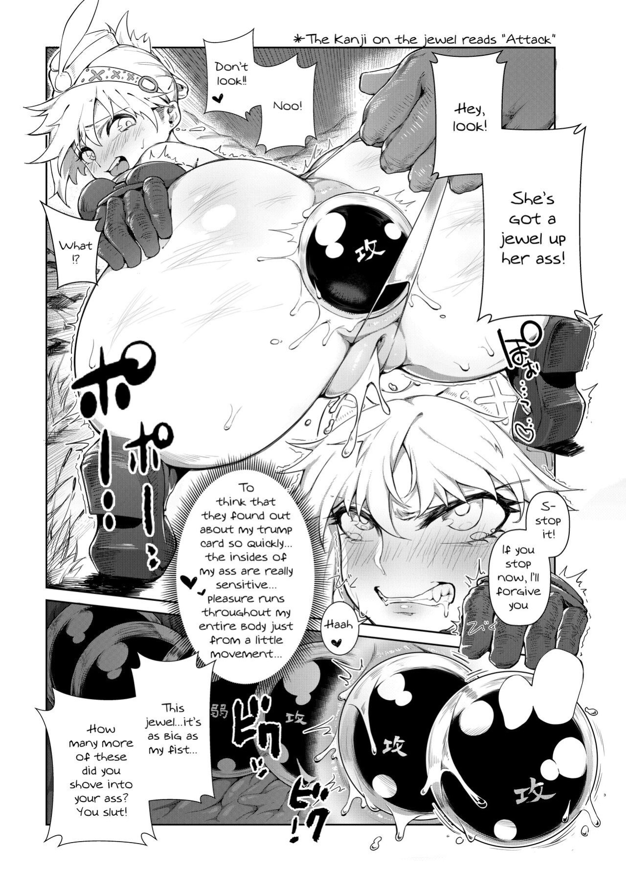 [Toubu Rengou Daigaku (Kakuchou no Okina)] Extreme Anal Hunter (Monster Hunter World)