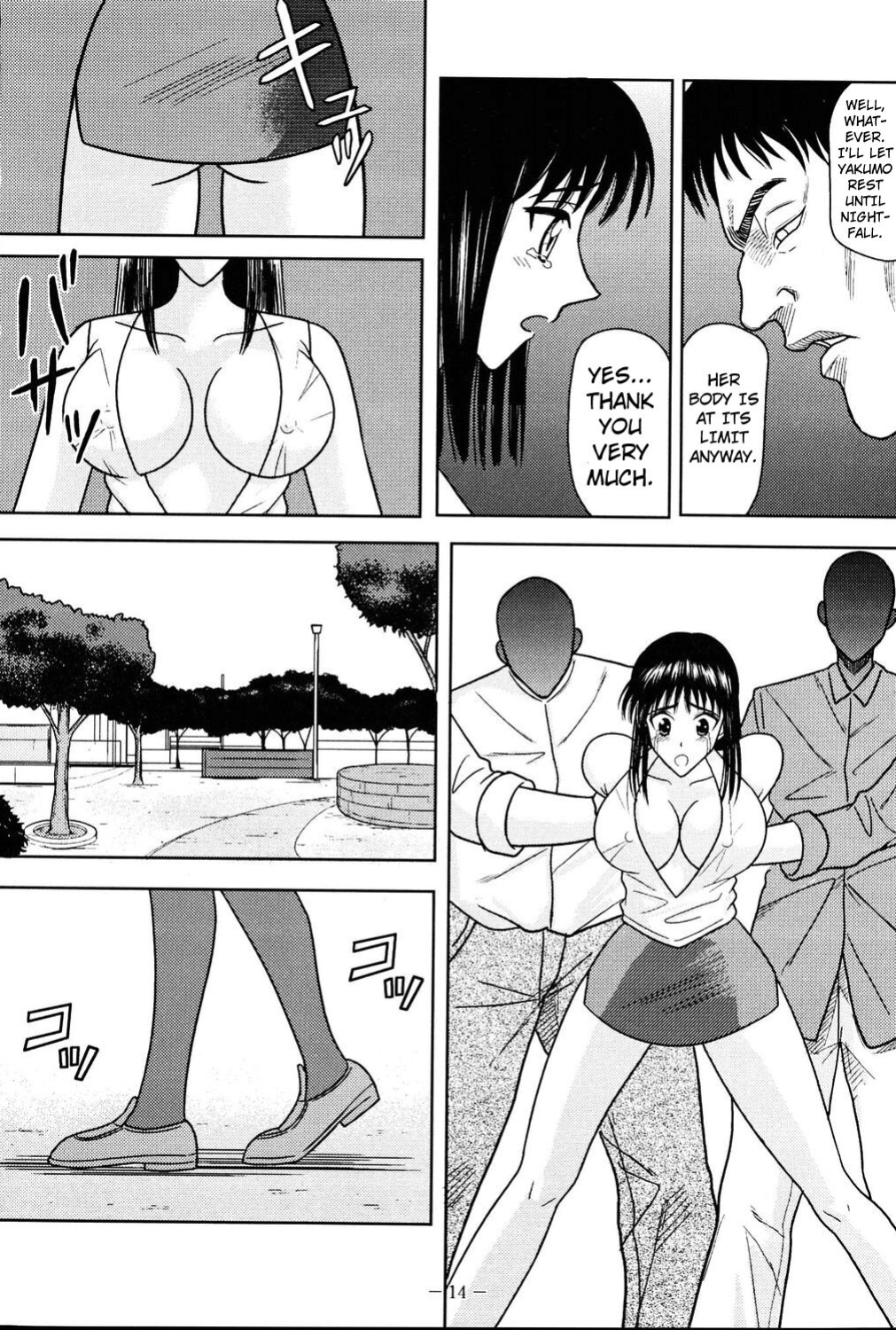 [Akiyama Production (Cloud Shouta)] Slave Rumble 3 (School Rumble)
