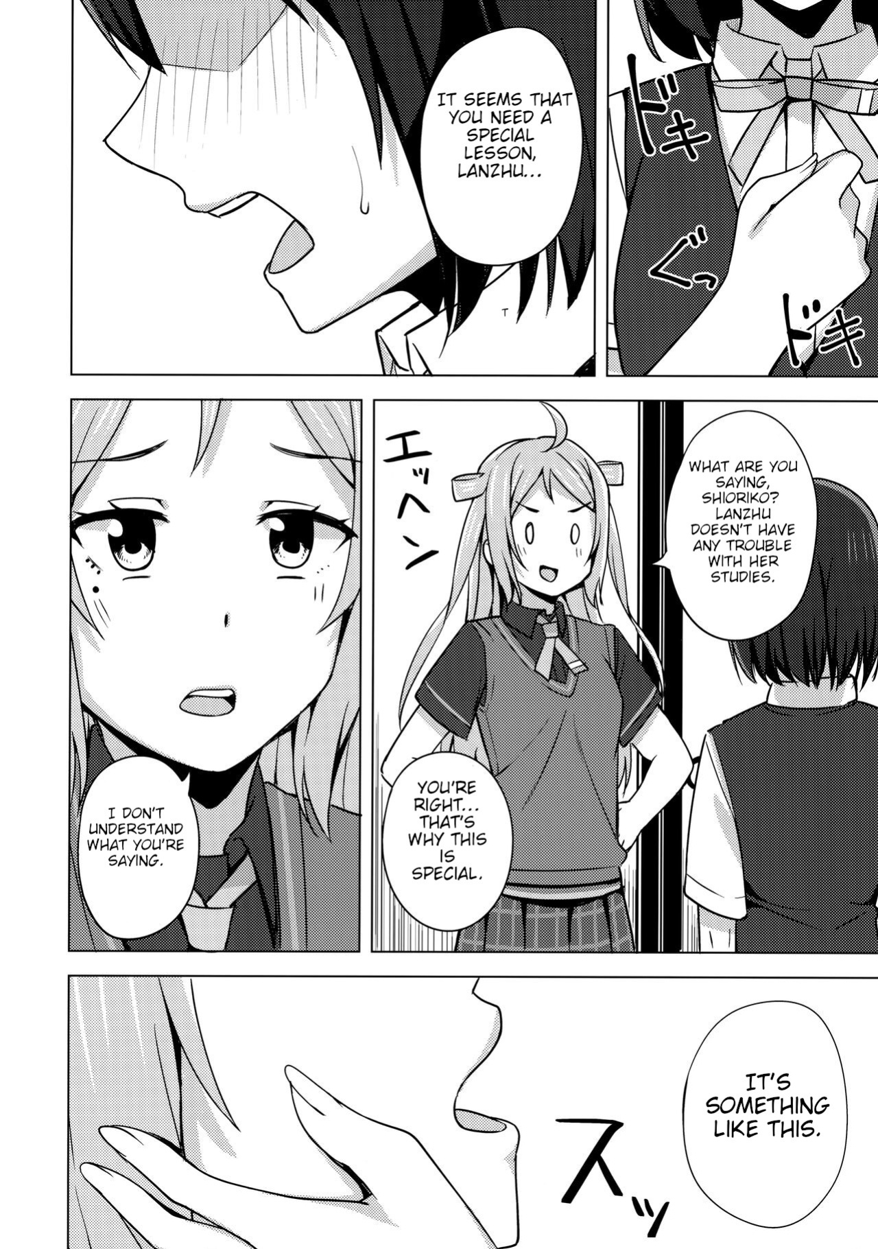(Bokura no Love Live! 33) [Enokoro Kurage (NOSA)] Muchuu ni Saseru Watashi no Takaramono (Love Live! Nijigasaki High School Idol Club) [BoatShirt]