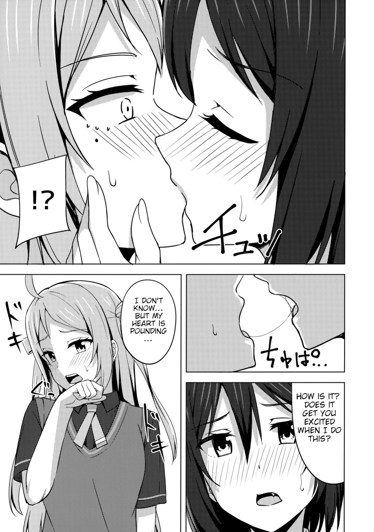 (Bokura no Love Live! 33) [Enokoro Kurage (NOSA)] Muchuu ni Saseru Watashi no Takaramono (Love Live! Nijigasaki High School Idol Club) [BoatShirt]