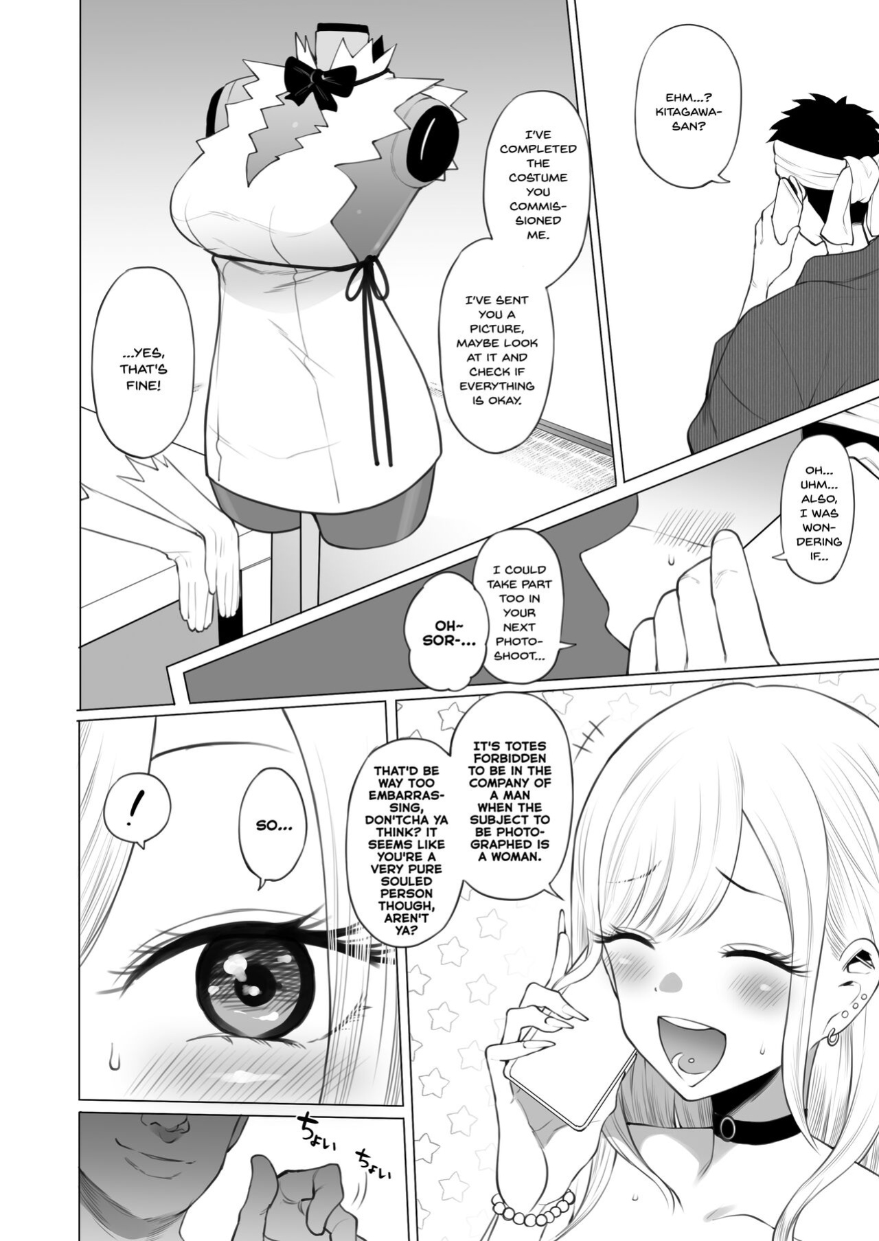 [Terasu MC] Kitagawa Marin NTR Mini Manga (10P) (Sono Bisque Doll wa Koi ni Suru) [MASCIAlla]