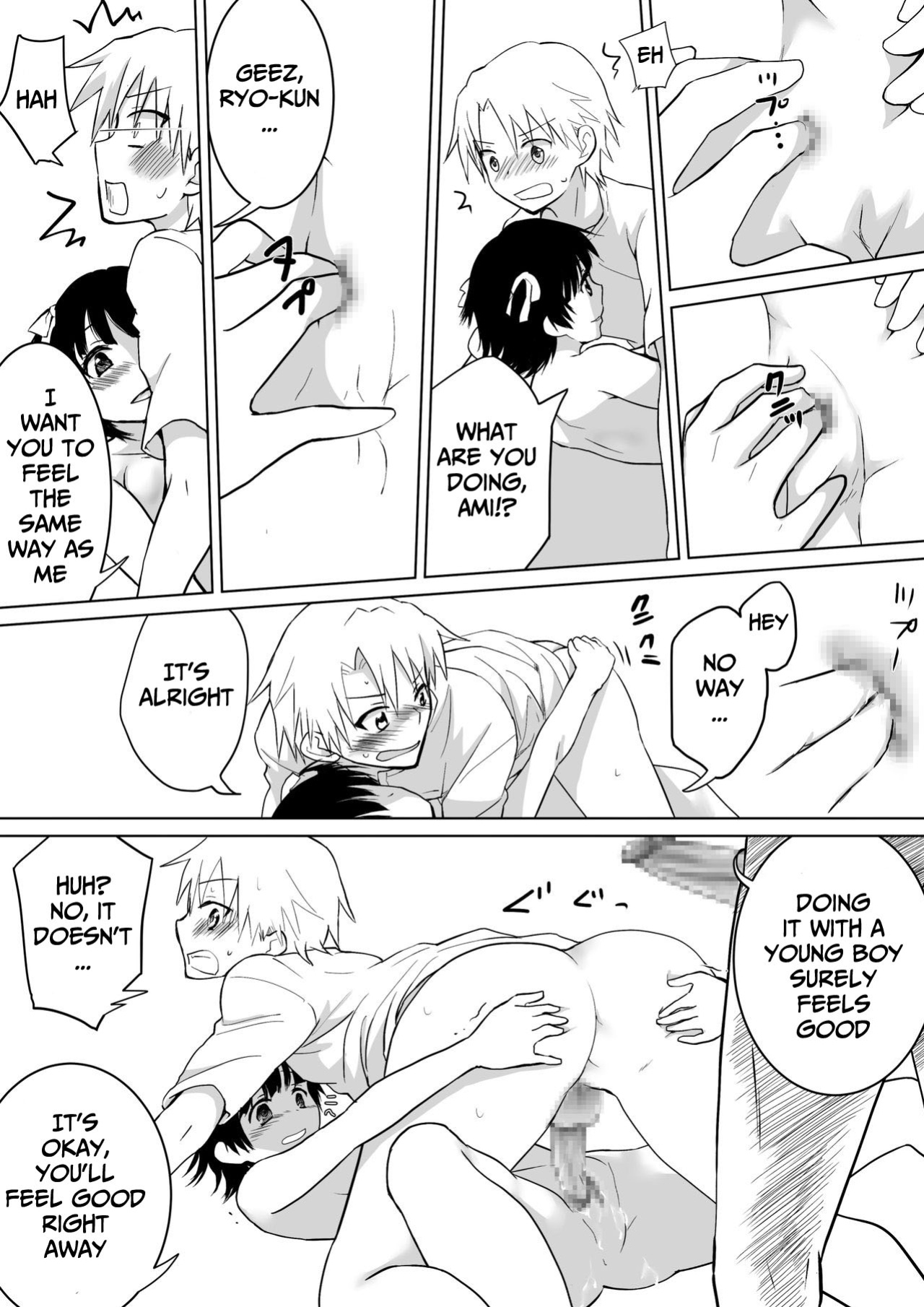 [HB] Couple Kissa ni Kanojo to Ittemita Kekka