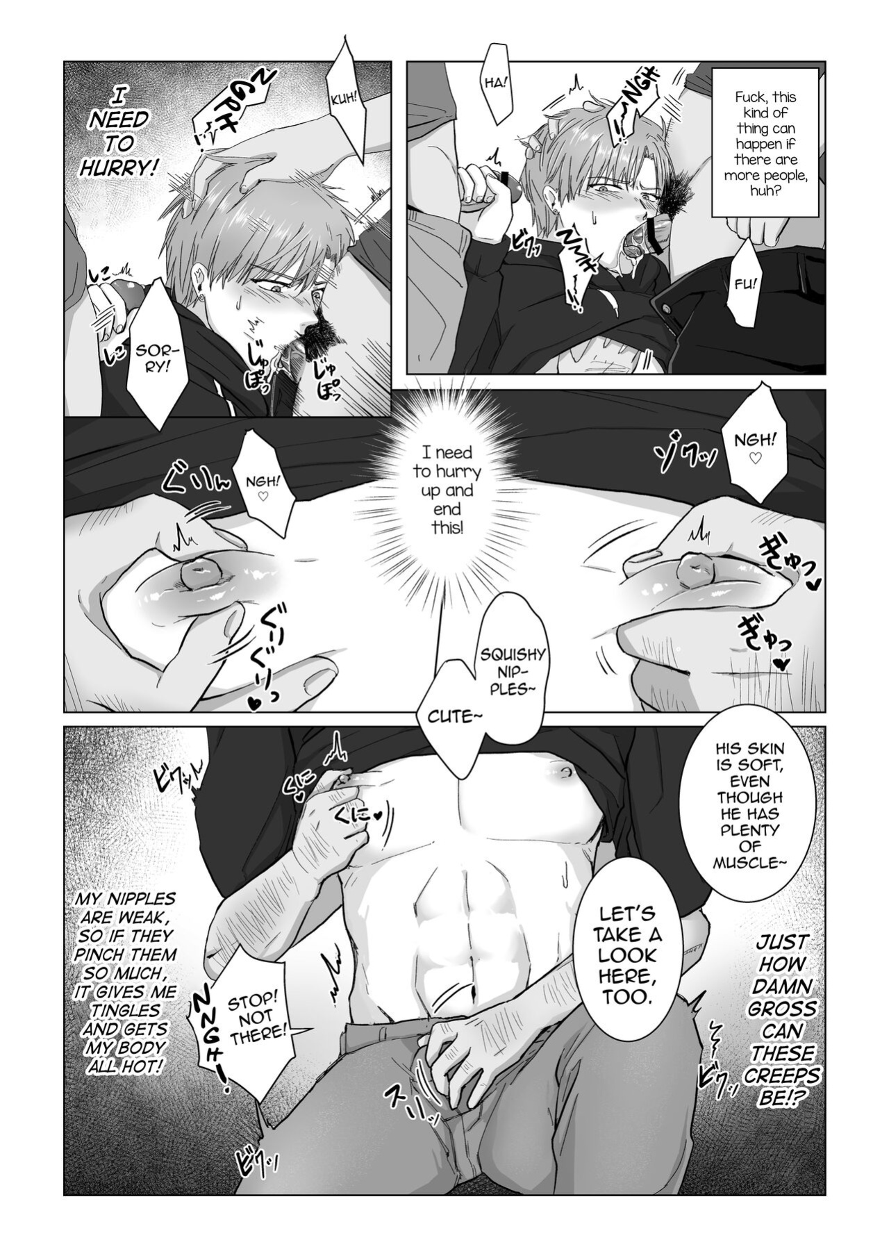 [Namakoinu] Kuchi dake wa Yuutousei [mysterymeat3]