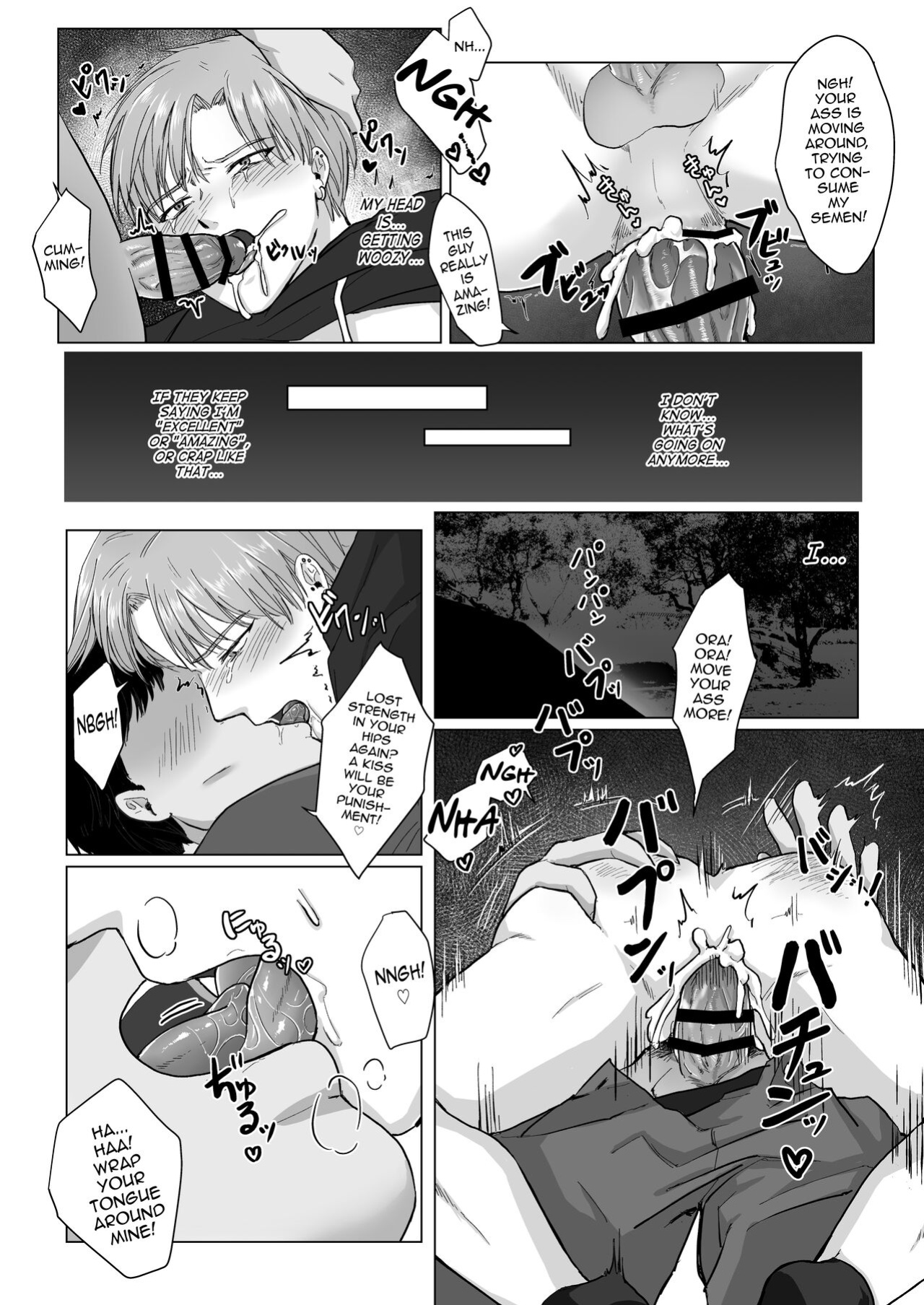 [Namakoinu] Kuchi dake wa Yuutousei [mysterymeat3]