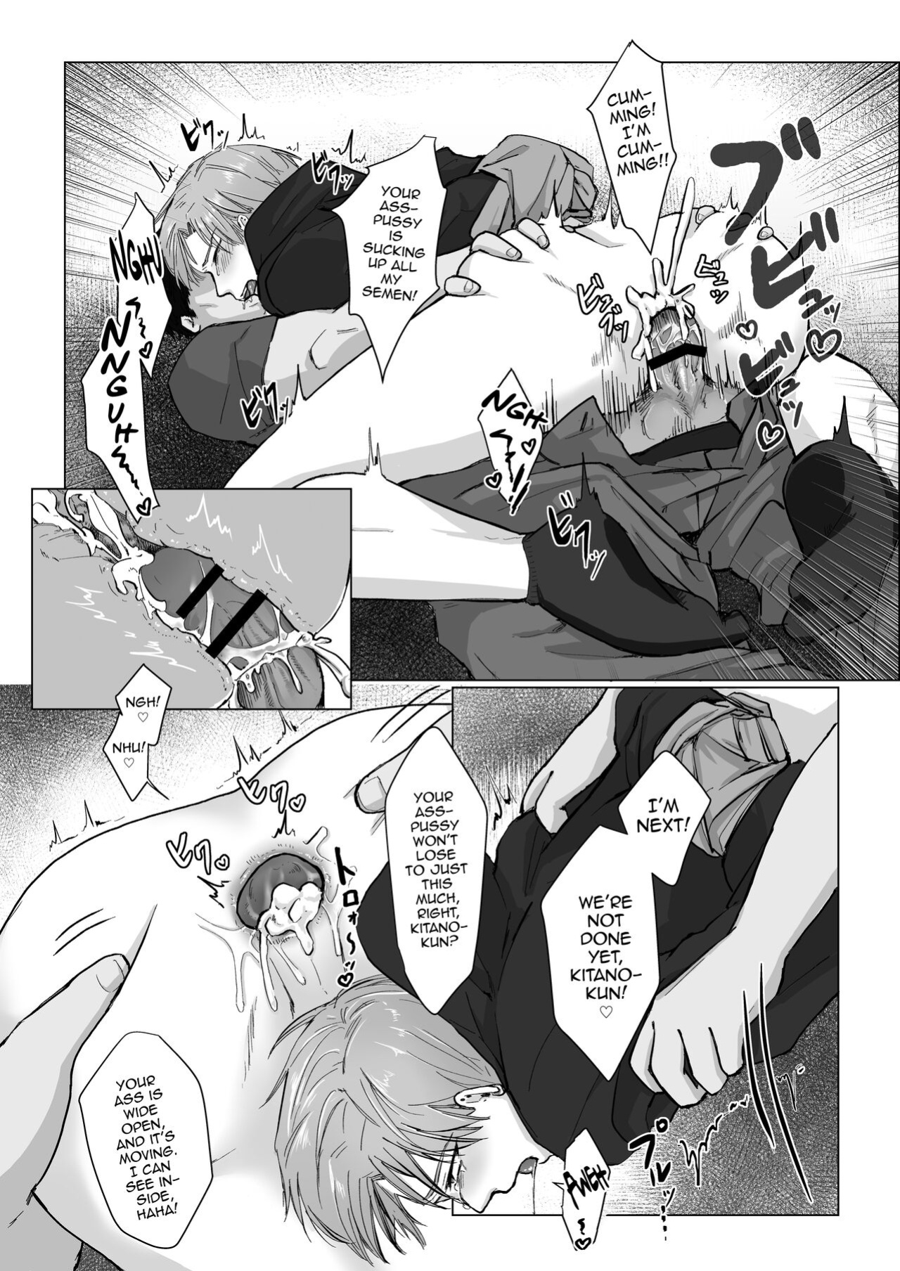 [Namakoinu] Kuchi dake wa Yuutousei [mysterymeat3]
