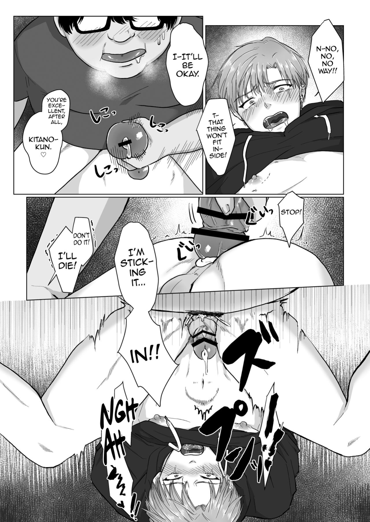 [Namakoinu] Kuchi dake wa Yuutousei [mysterymeat3]