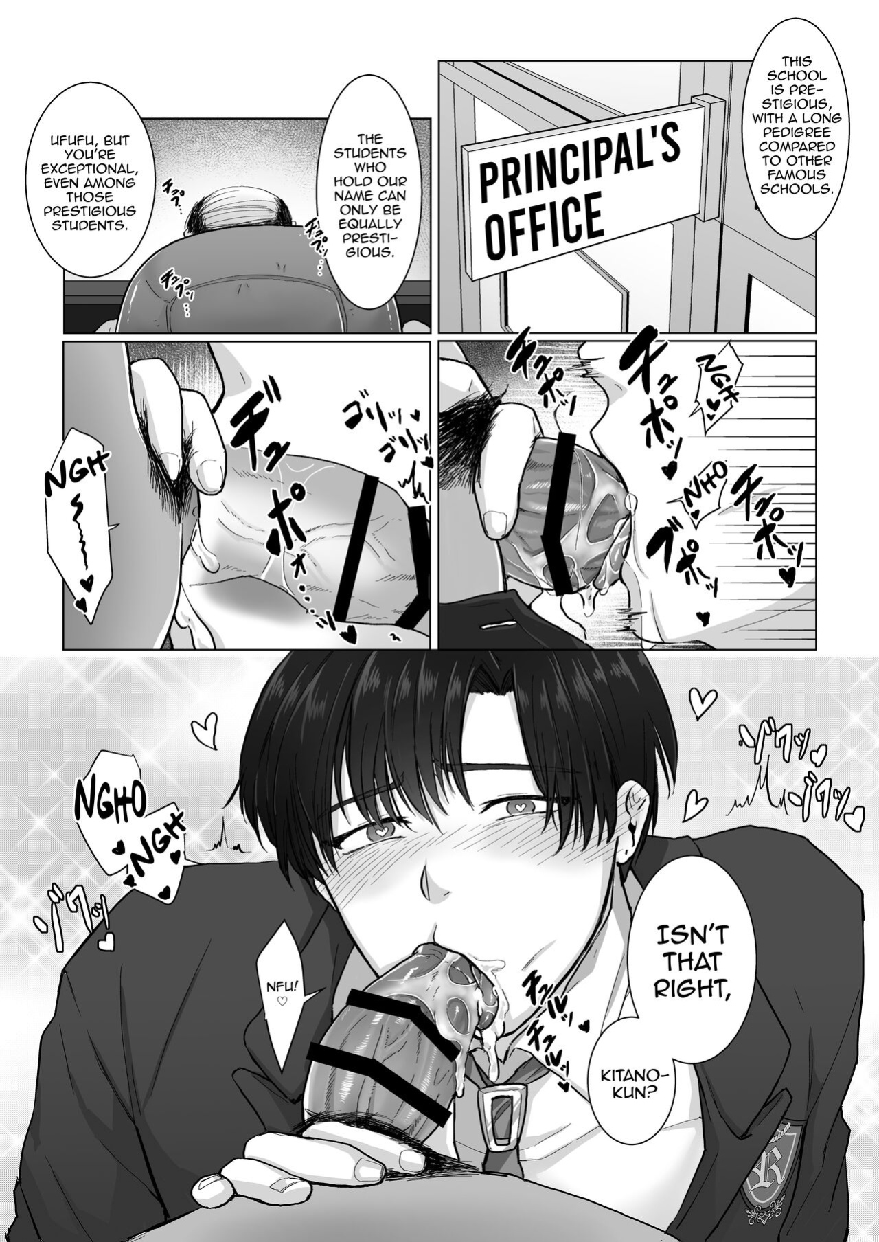 [Namakoinu] Kuchi dake wa Yuutousei [mysterymeat3]