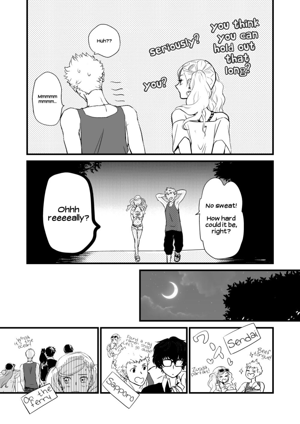 (C99) [Mugiwara Club (Komugi)] Watashi to Ano Baka ga Umi de Shichatta Hanashi nado. | The story about me and that guy who had sex in the sea (Persona 5)