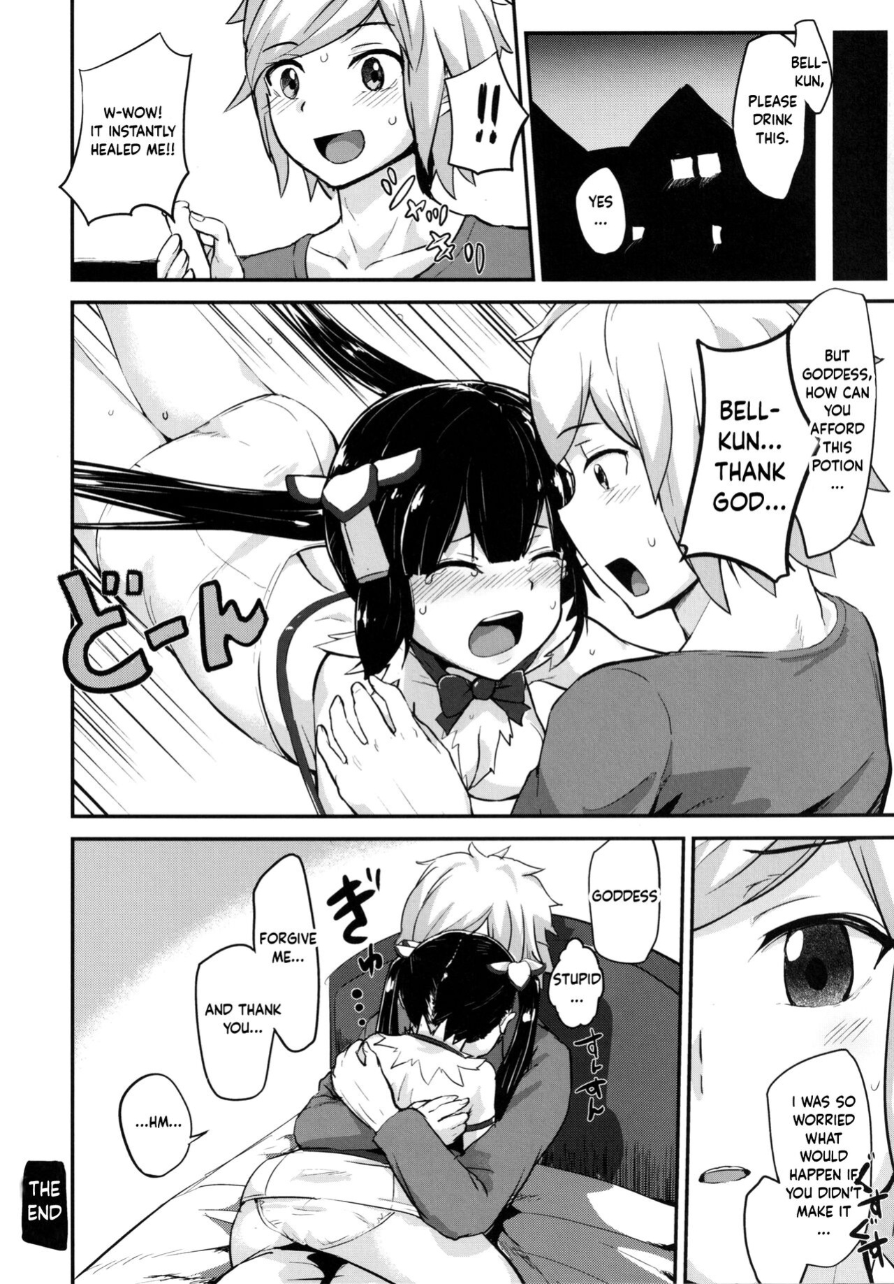 [Homuhomu Seisakujo (Igakino Agenasu)] I Have Fucked Loki Familia For Bell But I Think I'm Not Wrong (Is It Wrong to Try to Pick Up Girls in a Dungeon?) [EHCOVE]