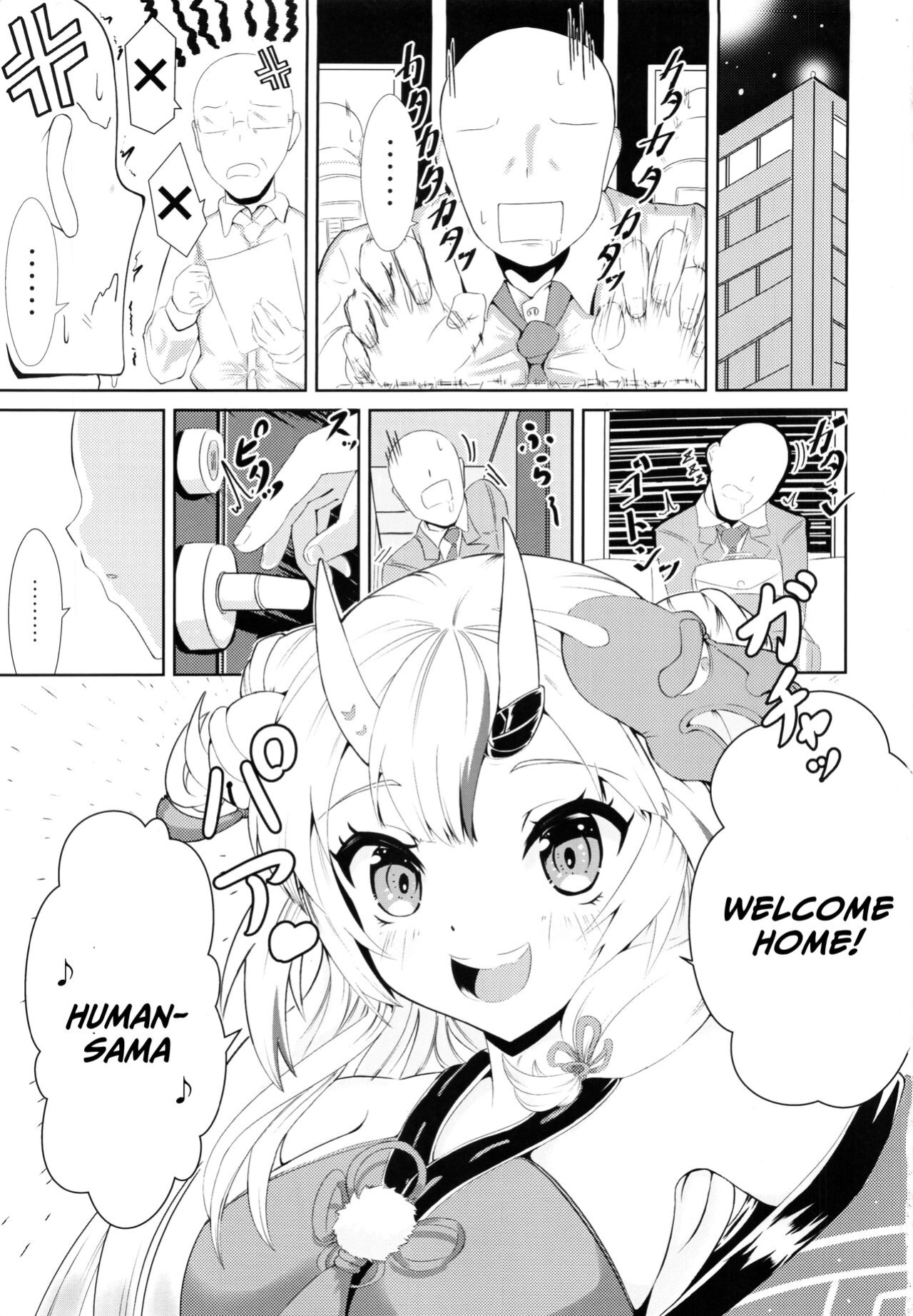 (C99) [Rothen (Volke.)] Kawaii Oni ga Iru Seikatsu (Nakiri Ayame) [xinsu]