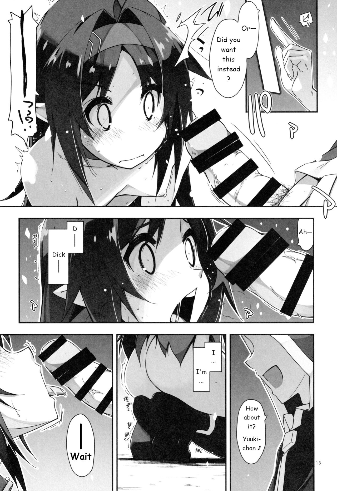 (C97) [Angyadow (Shikei)] Yuuki Ijiri 3 (Sword Art Online) [Tanchoune Scanlations]