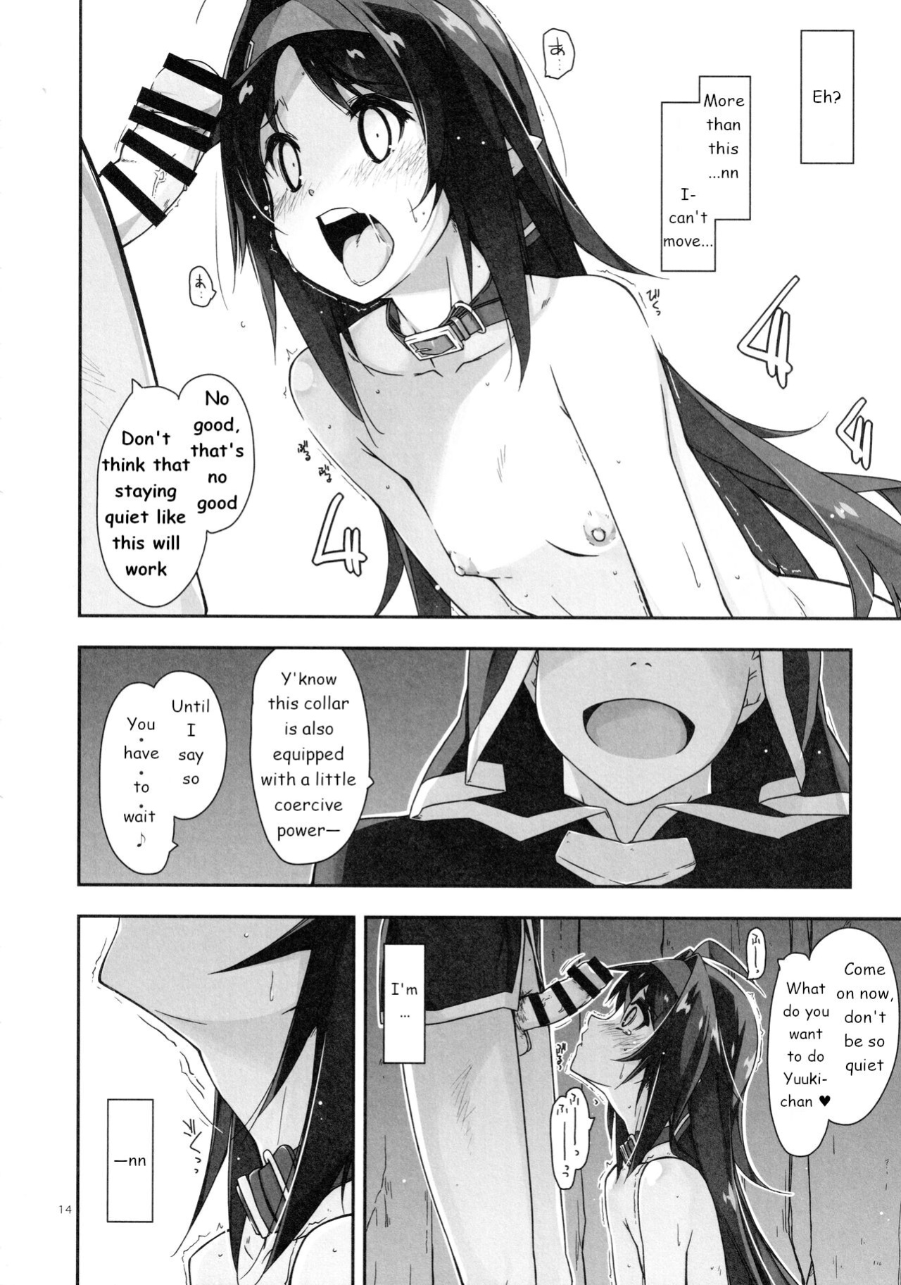 (C97) [Angyadow (Shikei)] Yuuki Ijiri 3 (Sword Art Online) [Tanchoune Scanlations]