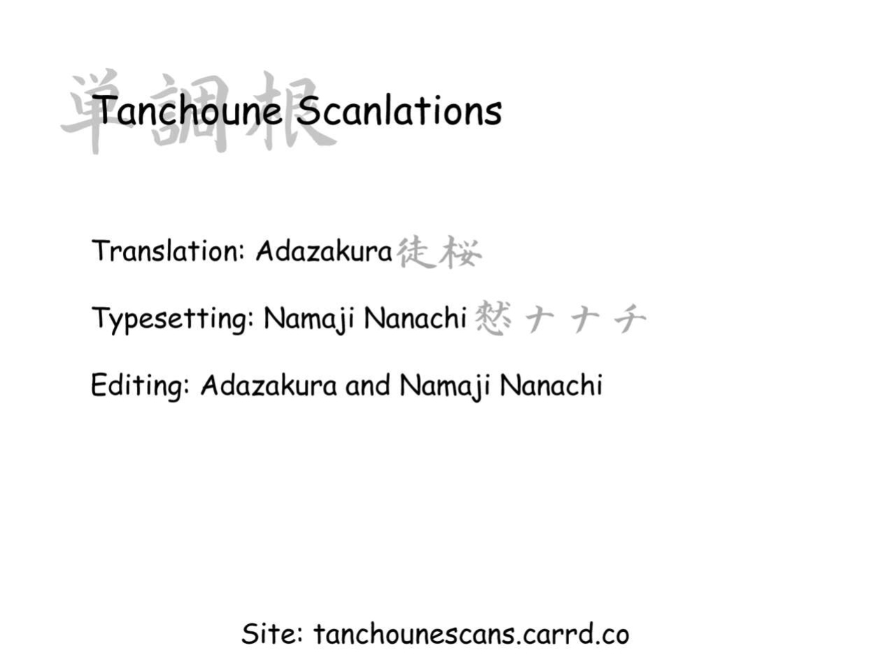 (C97) [Angyadow (Shikei)] Yuuki Ijiri 3 (Sword Art Online) [Tanchoune Scanlations]