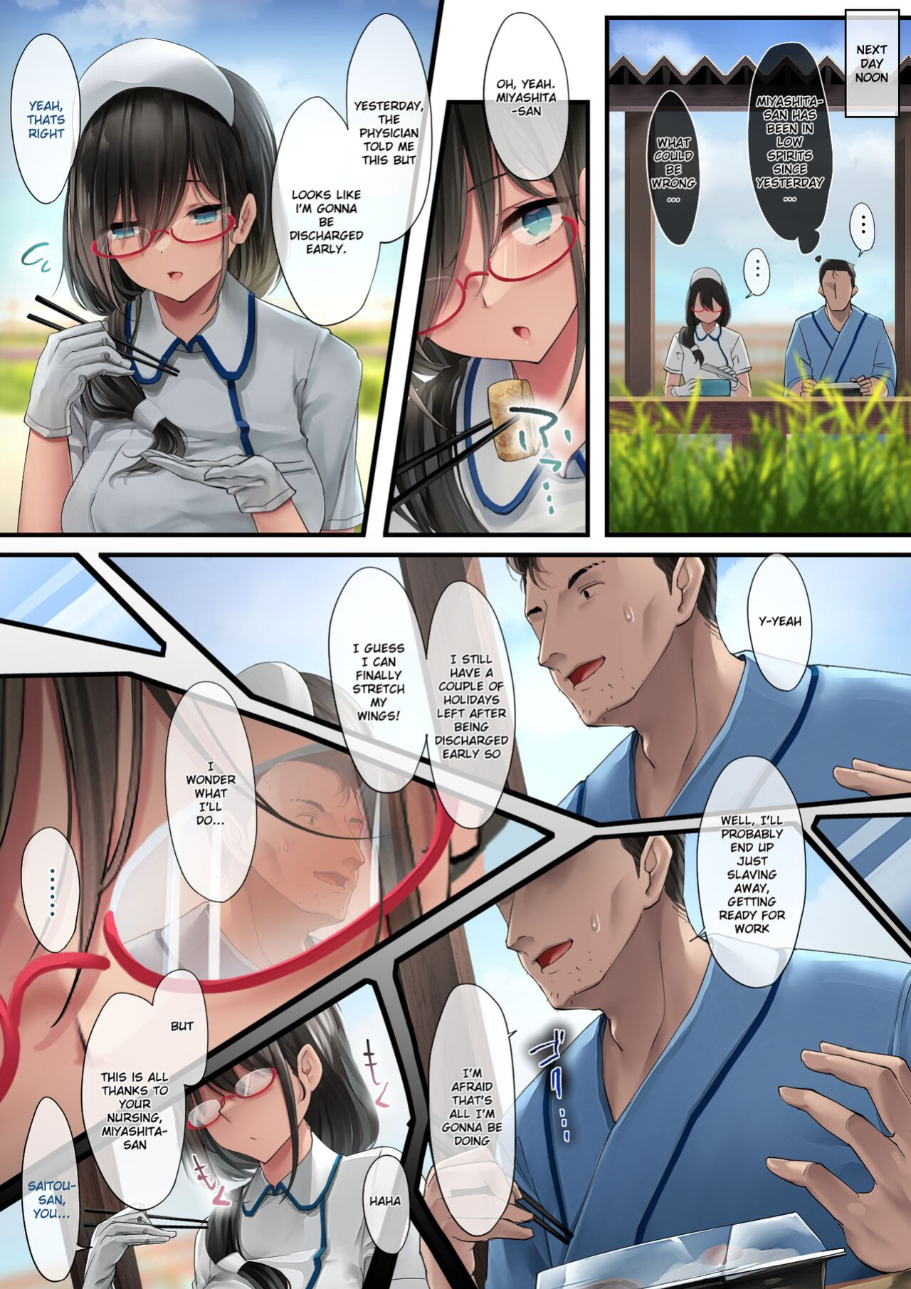 [Ochichio (osisio)] Adeyaka Nursing 2 [CHLOEVEIL]