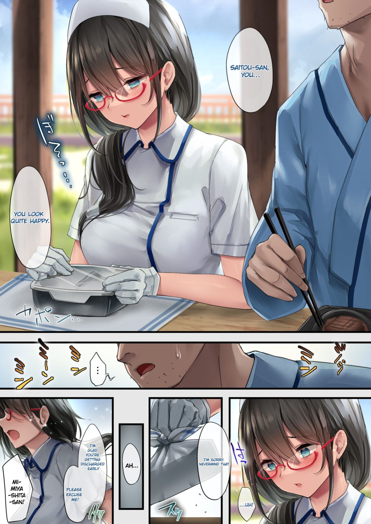 [Ochichio (osisio)] Adeyaka Nursing 2 [CHLOEVEIL]