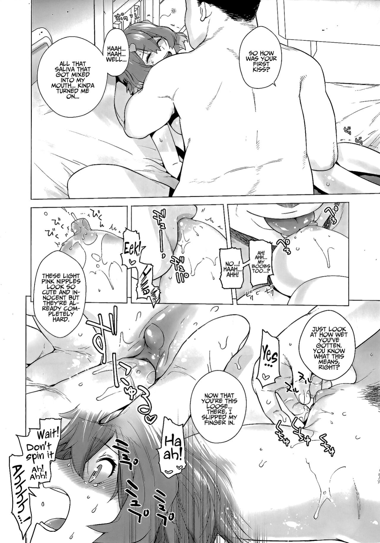 [Kouchaya (Ootsuka Kotora)] UNUSUAL (Macross Delta) {Hennojin} [Decensored]