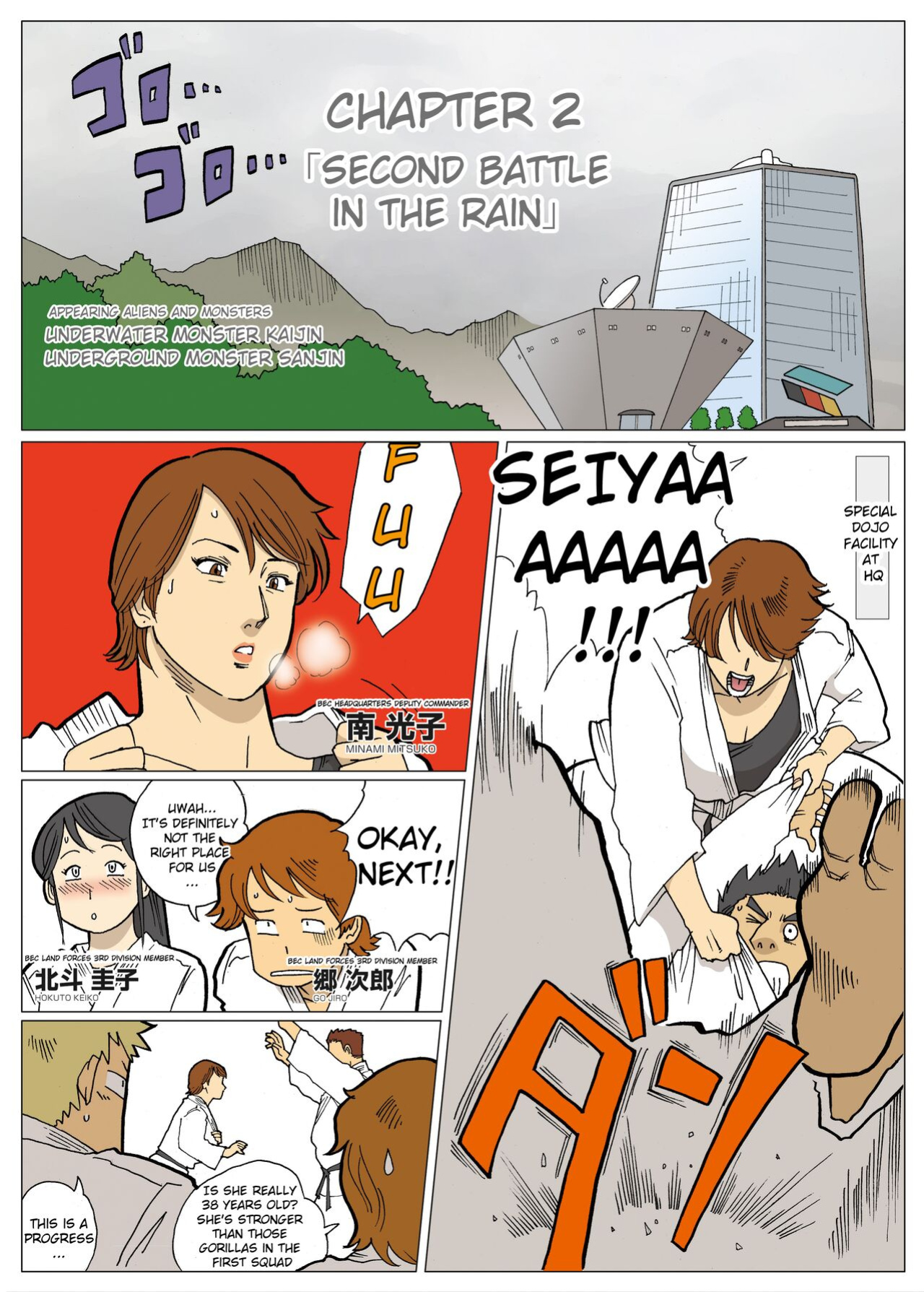 [Urban Doujin Magazine] Mousou Tokusatsu Series: Ultra Madam 2