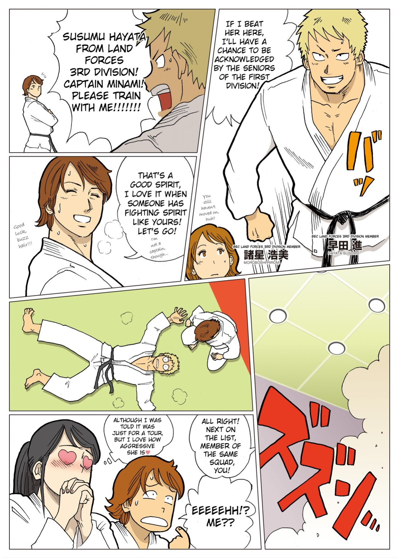 [Urban Doujin Magazine] Mousou Tokusatsu Series: Ultra Madam 2