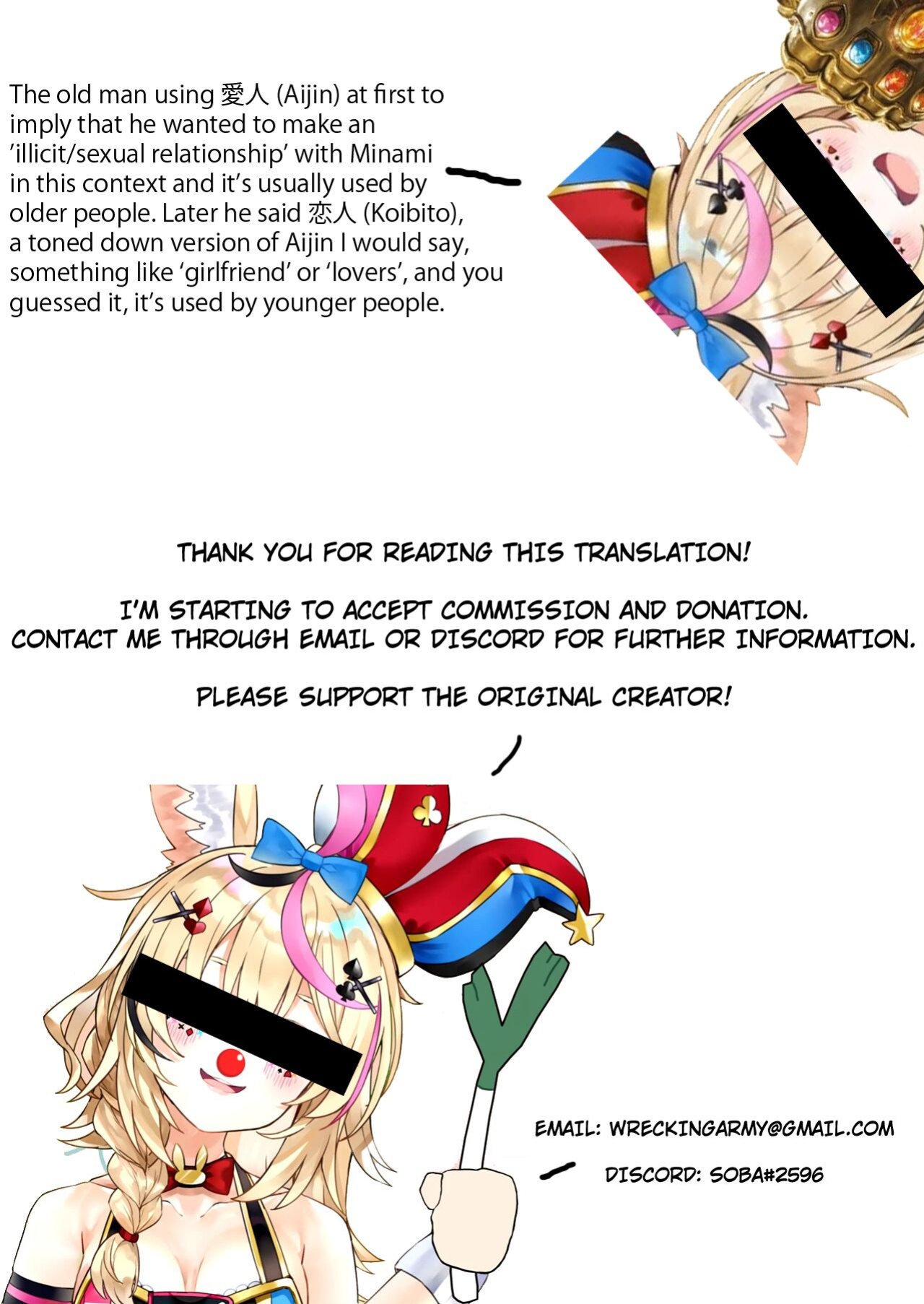 [Urban Doujin Magazine] Mousou Tokusatsu Series: Ultra Madam 2