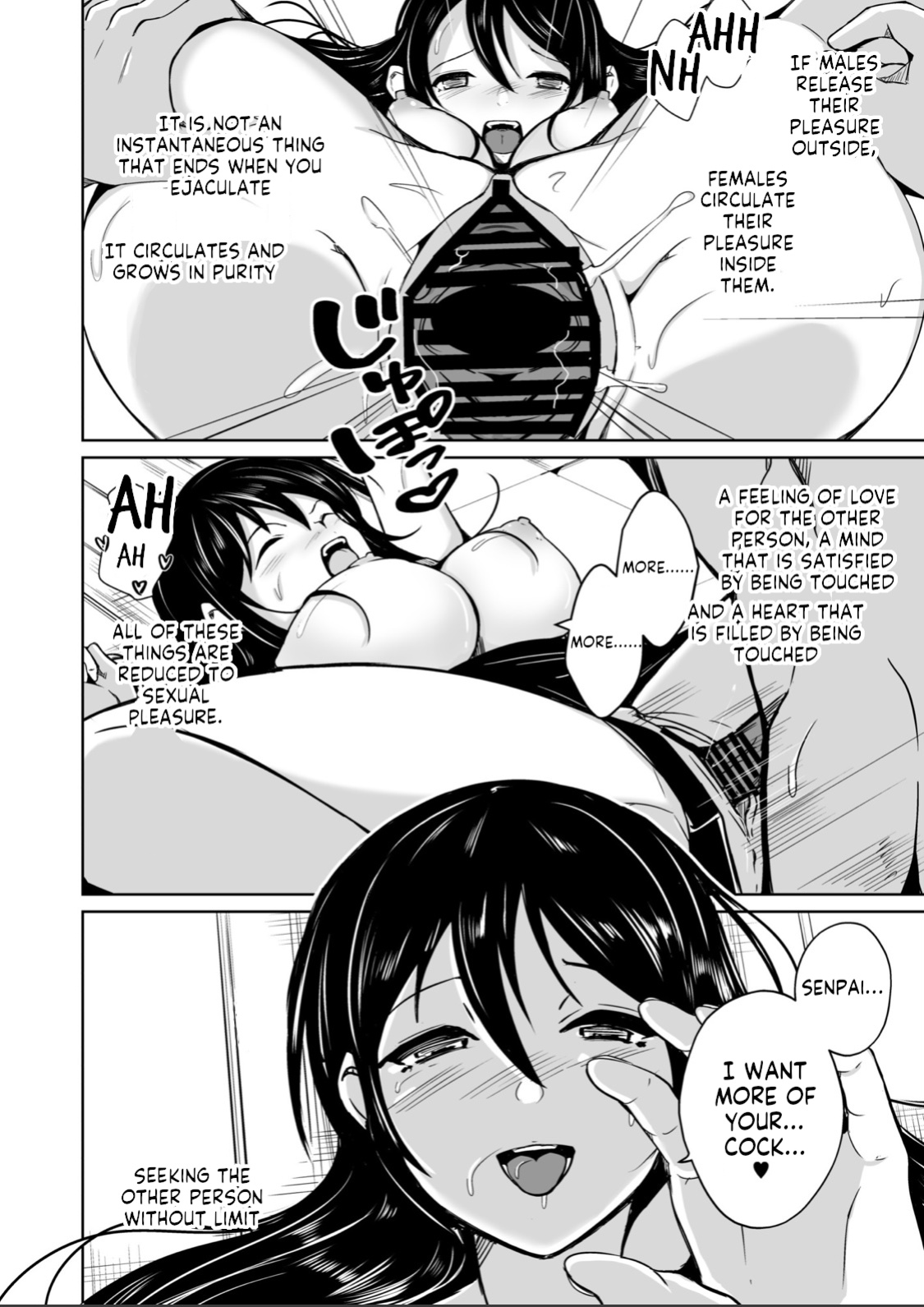 [Iwashita Shoten (Iwashita)] CHANGE ~Mou Modorenai, Modoritakunai~