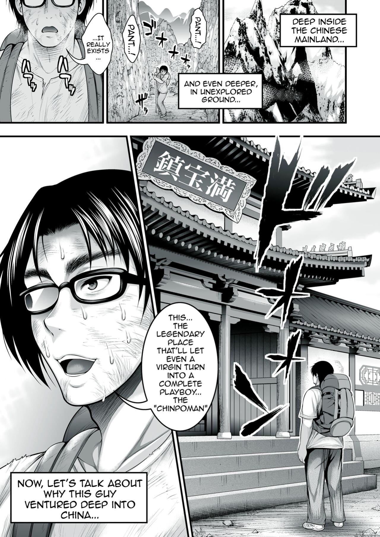 [Buppa Studio (Taihei Tengoku)] InCha no Boku ga Suki na Ko ga DQN no Kanojo datta node Yarichin Shugyou Shite Netotte Yatta | The Girl I Like Is Dating An Asshole So I Went And Trained So That I Could Steal Her From Him