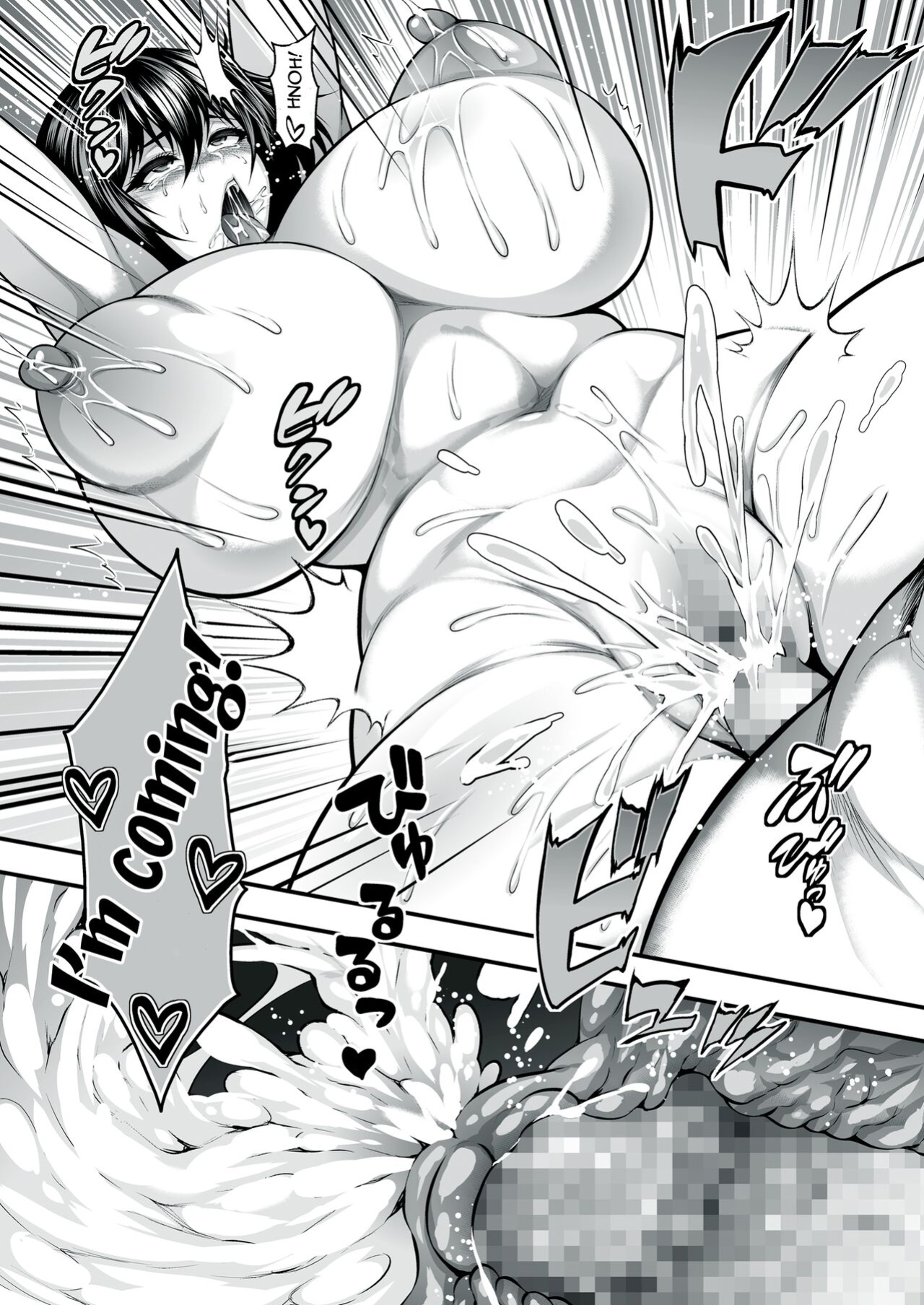 [Buppa Studio (Taihei Tengoku)] InCha no Boku ga Suki na Ko ga DQN no Kanojo datta node Yarichin Shugyou Shite Netotte Yatta | The Girl I Like Is Dating An Asshole So I Went And Trained So That I Could Steal Her From Him